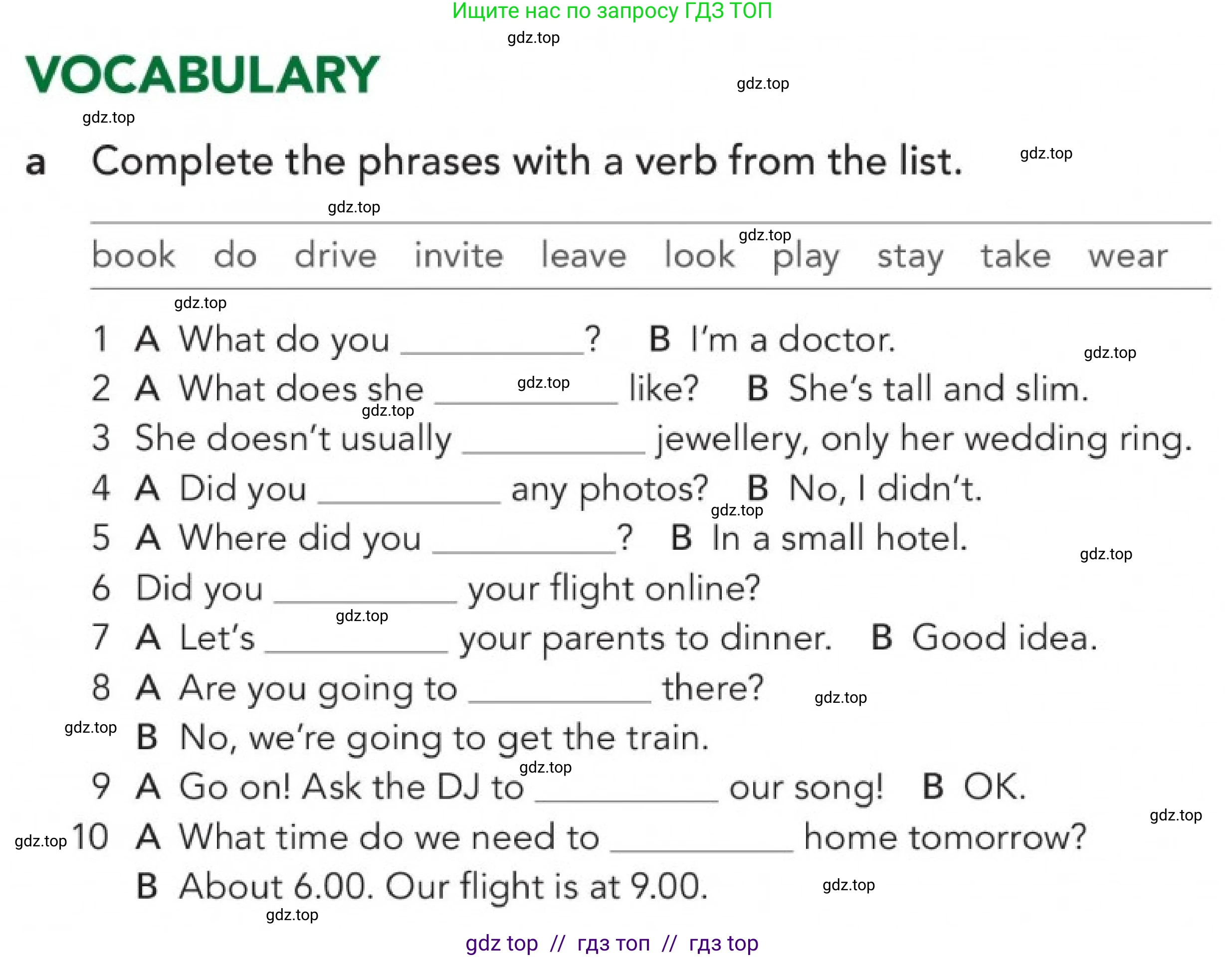 Английский язык (english), 5-11 класс Учебник (Student's book), авторы: Latham-Koenig Christina, Oxenden Clive, Lambert Jerry, издательство Oxford University Press, Москва, белого цвета, страница 20, Условие