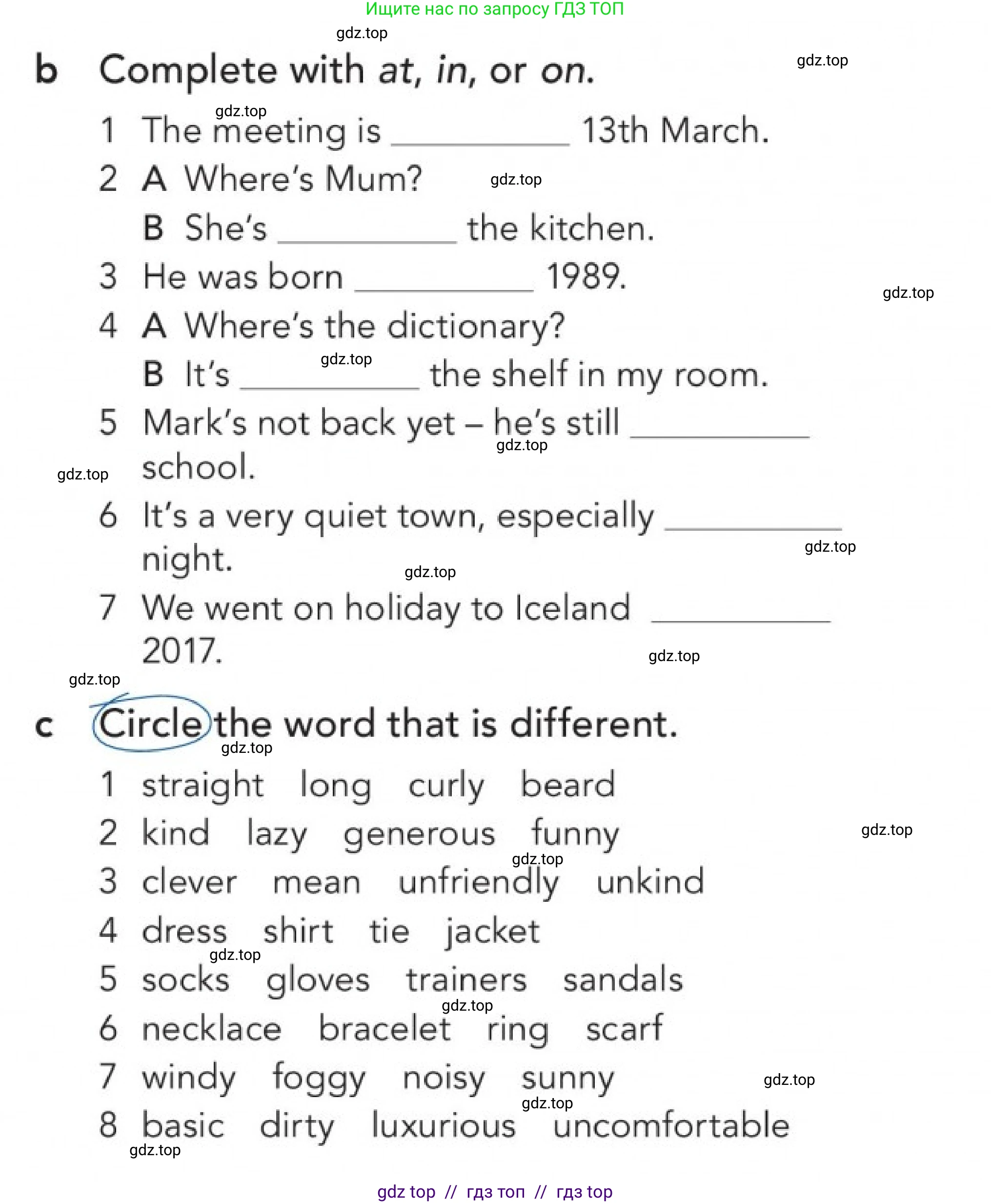 Английский язык (english), 5-11 класс Учебник (Student's book), авторы: Latham-Koenig Christina, Oxenden Clive, Lambert Jerry, издательство Oxford University Press, Москва, белого цвета, страница 20, Условие (продолжение 2)