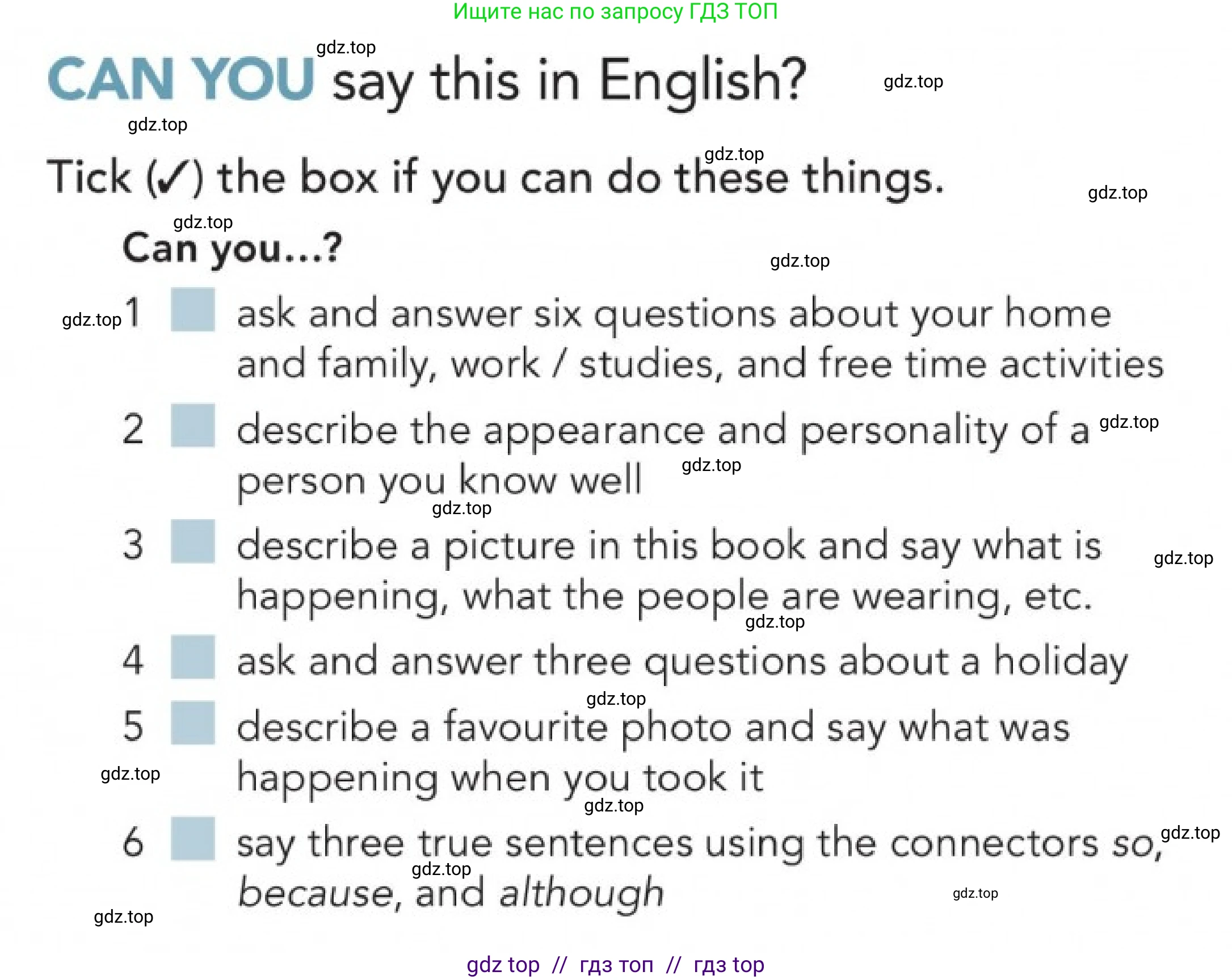 Английский язык (english), 5-11 класс Учебник (Student's book), авторы: Latham-Koenig Christina, Oxenden Clive, Lambert Jerry, издательство Oxford University Press, Москва, белого цвета, страница 21, Условие