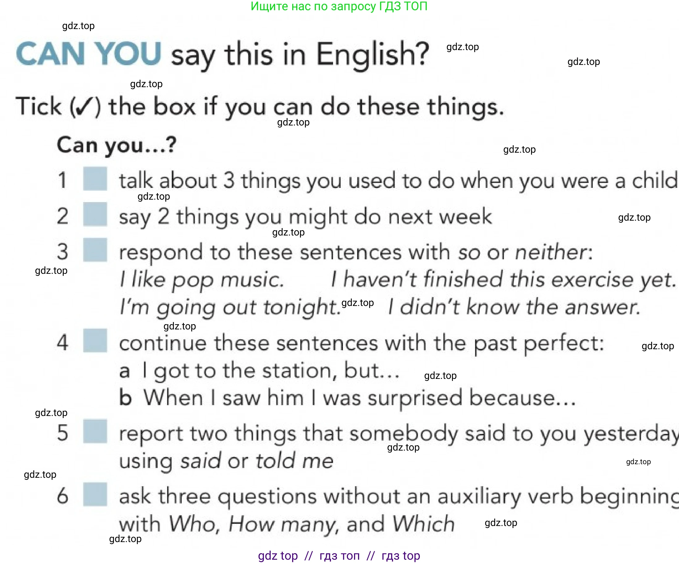 Английский язык (english), 5-11 класс Учебник (Student's book), авторы: Latham-Koenig Christina, Oxenden Clive, Lambert Jerry, издательство Oxford University Press, Москва, белого цвета, страница 101, Условие