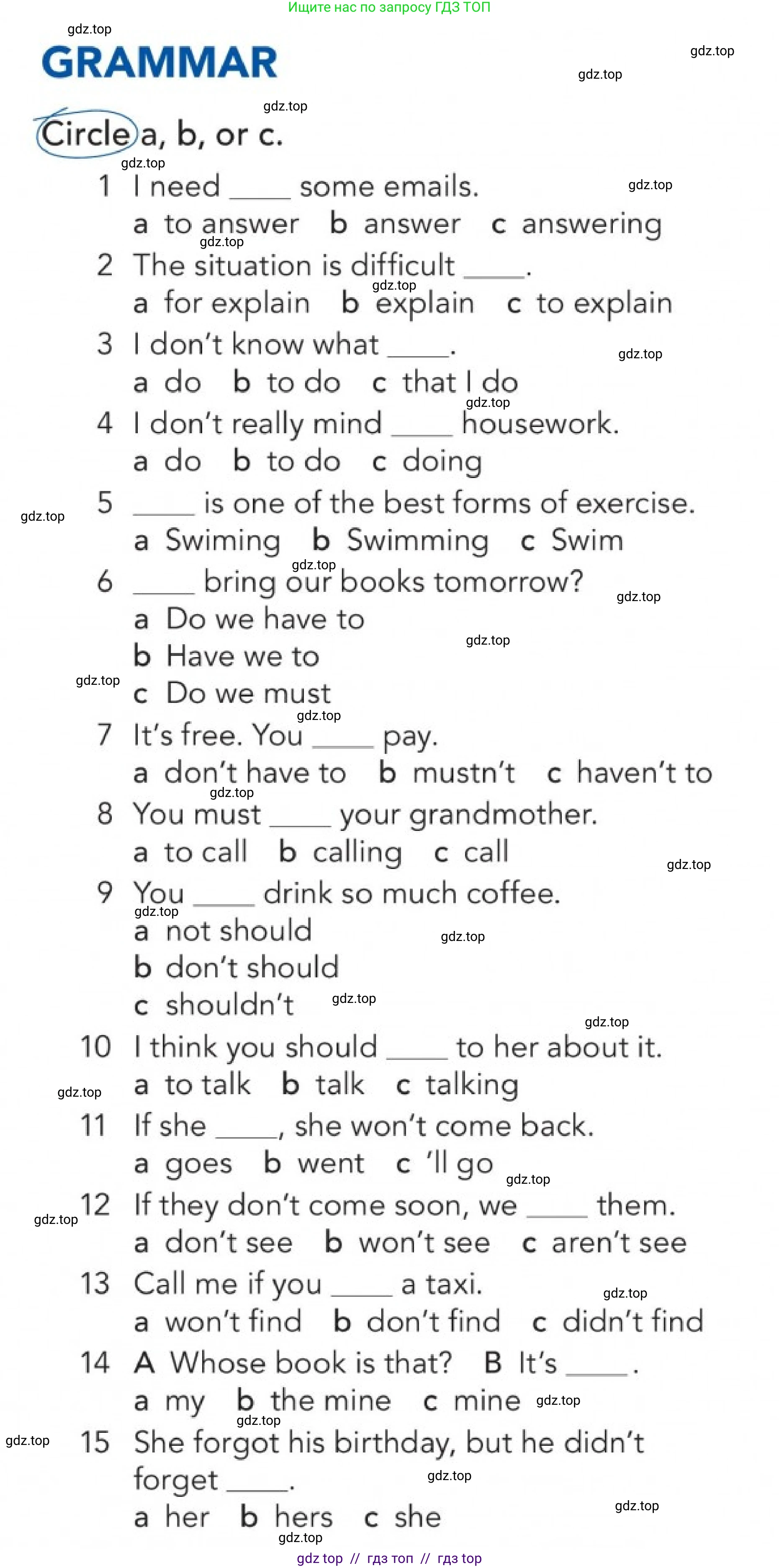 Английский язык (english), 5-11 класс Учебник (Student's book), авторы: Latham-Koenig Christina, Oxenden Clive, Lambert Jerry, издательство Oxford University Press, Москва, белого цвета, страница 68, Условие
