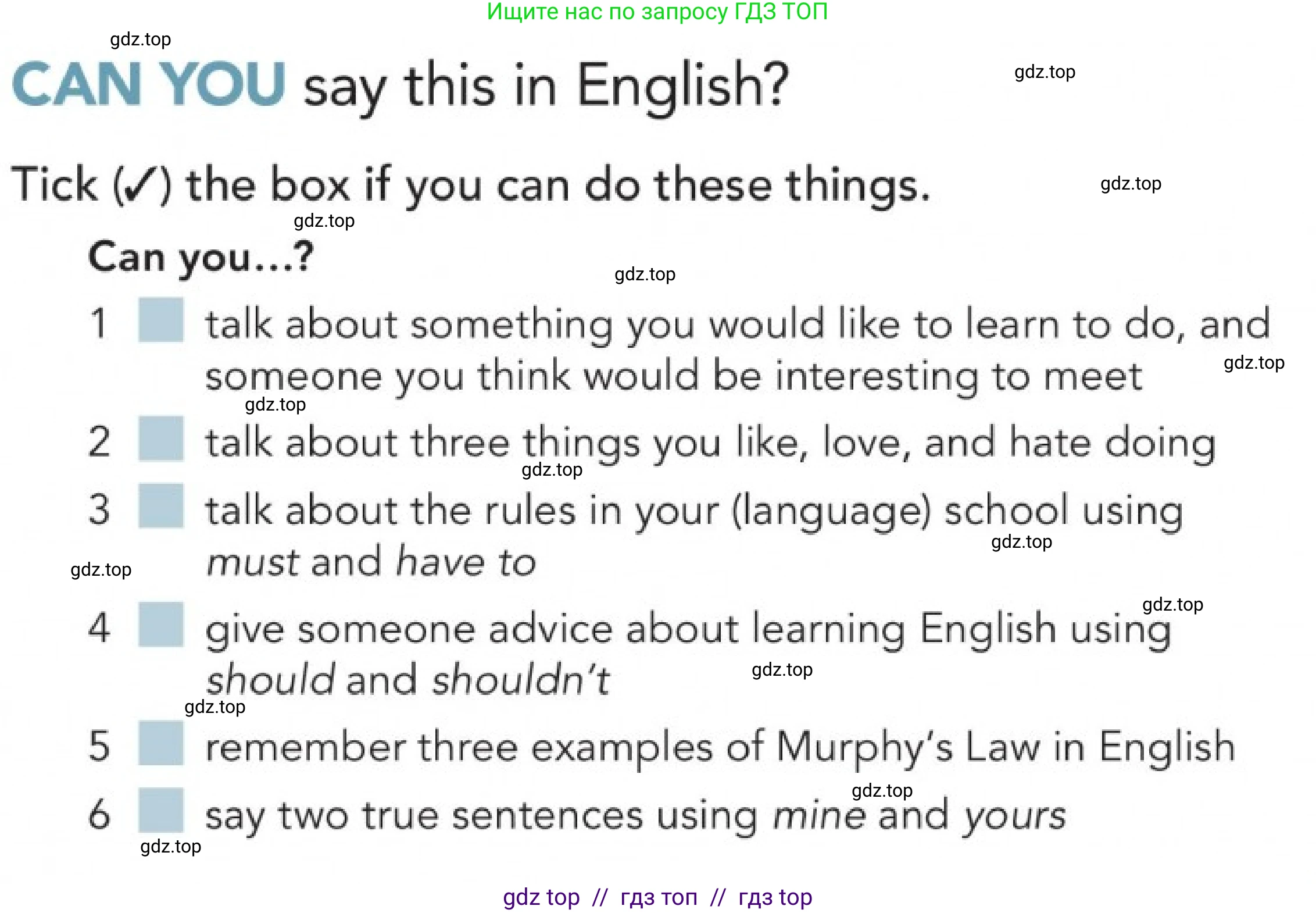 Английский язык (english), 5-11 класс Учебник (Student's book), авторы: Latham-Koenig Christina, Oxenden Clive, Lambert Jerry, издательство Oxford University Press, Москва, белого цвета, страница 69, Условие