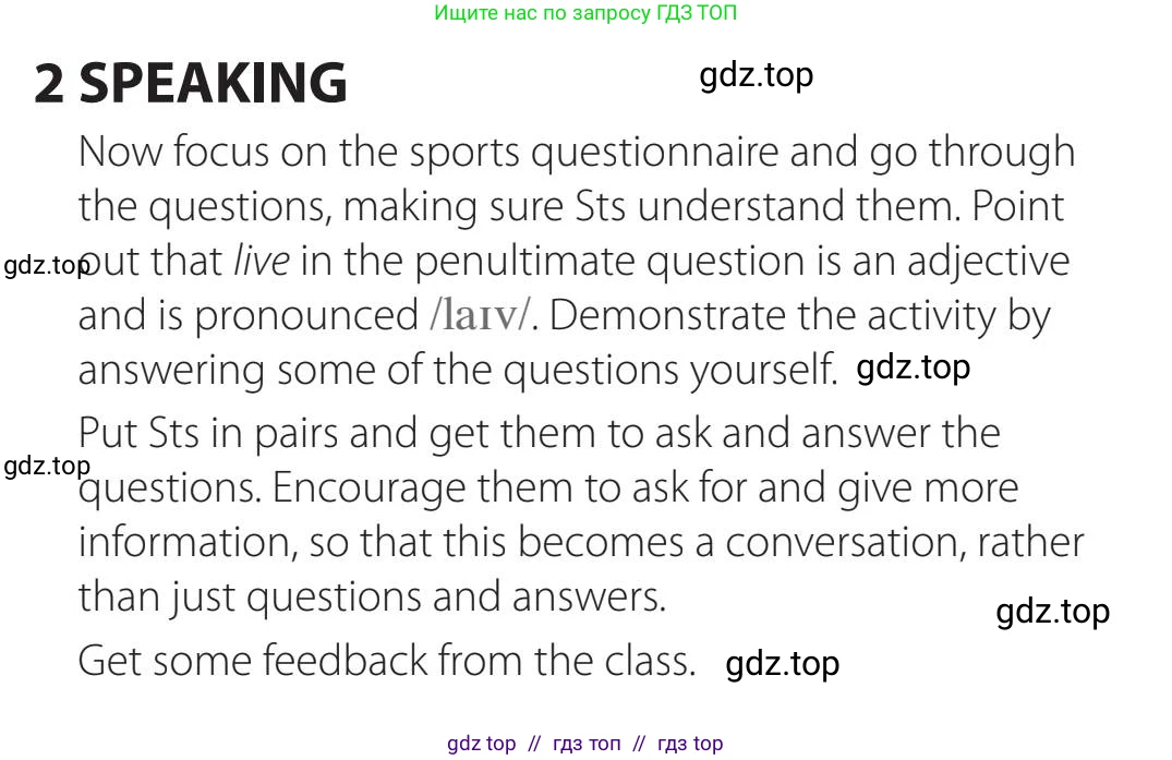 Английский язык (english), 5-11 класс Учебник (Student's book), авторы: Latham-Koenig Christina, Oxenden Clive, Lambert Jerry, издательство Oxford University Press, Москва, белого цвета, страница 78, номер 2, Teacher's Guide