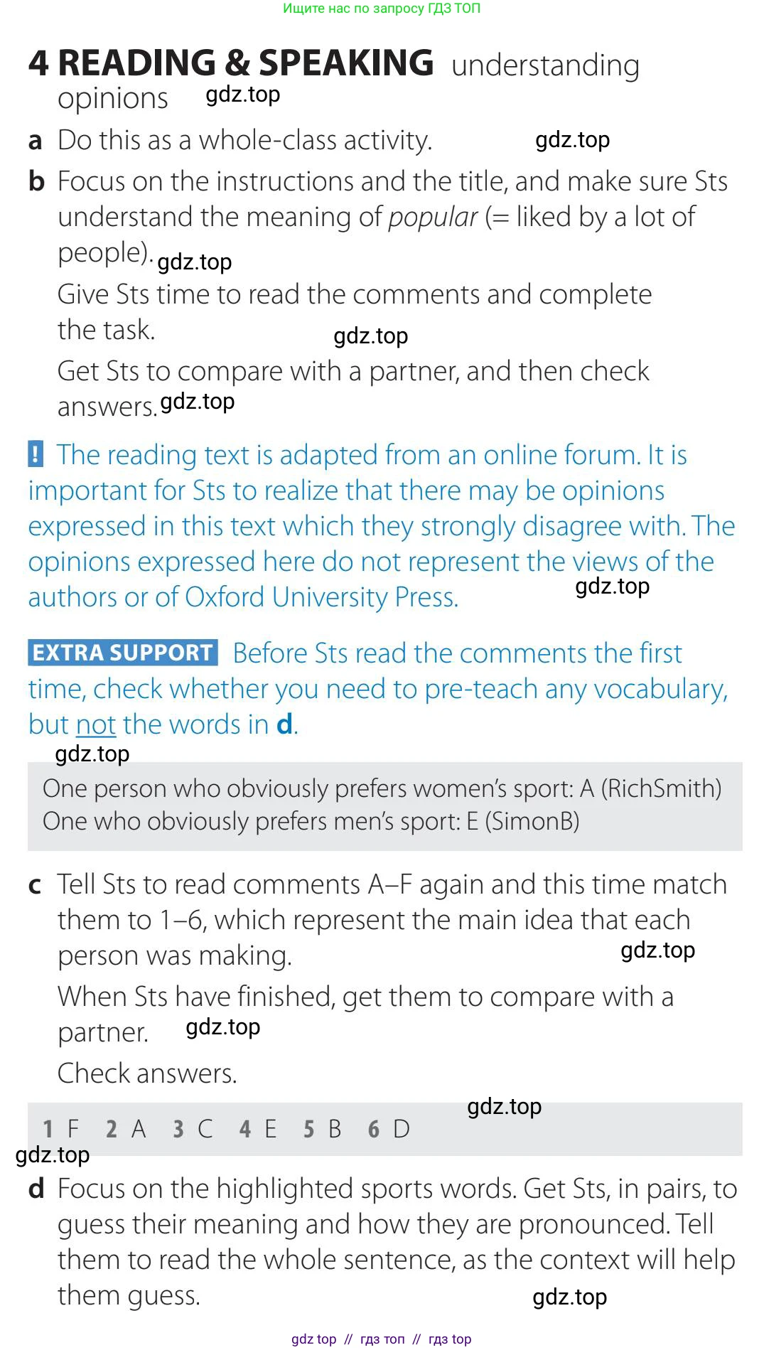 Английский язык (english), 5-11 класс Учебник (Student's book), авторы: Latham-Koenig Christina, Oxenden Clive, Lambert Jerry, издательство Oxford University Press, Москва, белого цвета, страница 79, номер 4, Teacher's Guide