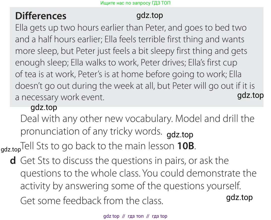 Английский язык (english), 5-11 класс Учебник (Student's book), авторы: Latham-Koenig Christina, Oxenden Clive, Lambert Jerry, издательство Oxford University Press, Москва, белого цвета, страница 80, номер 1, Teacher's Guide (продолжение 2)