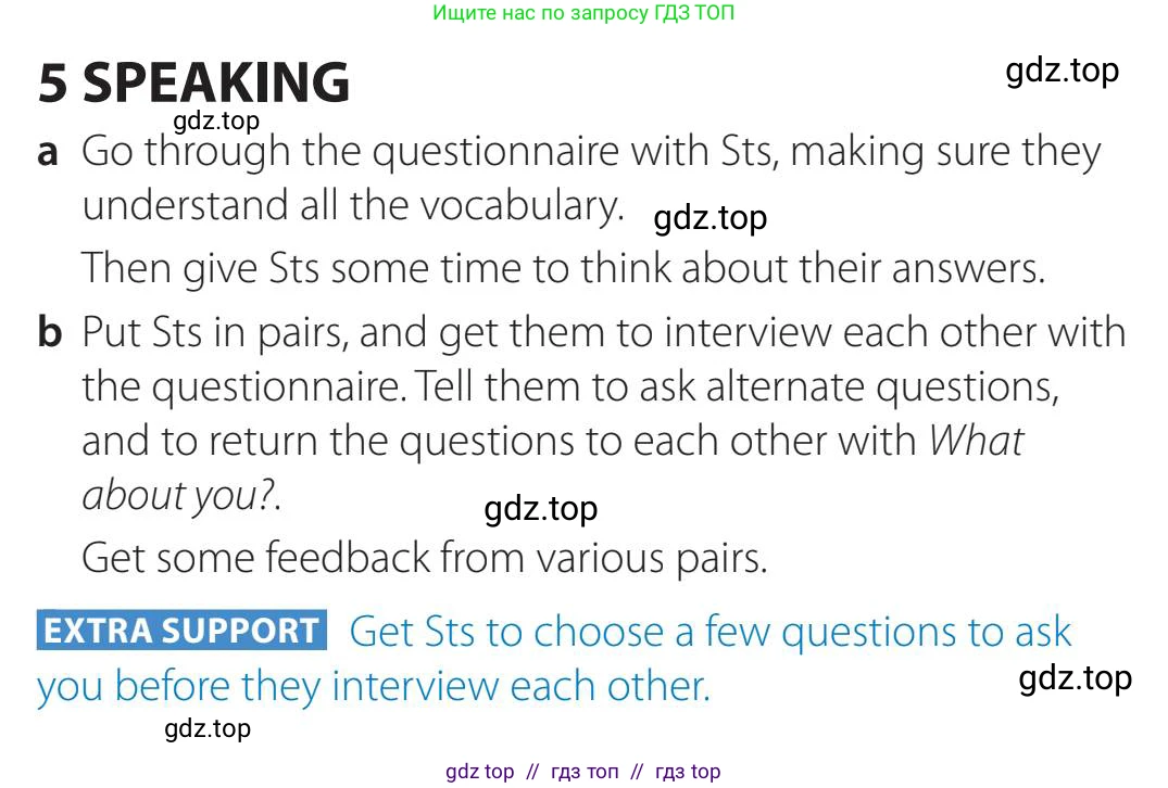 Английский язык (english), 5-11 класс Учебник (Student's book), авторы: Latham-Koenig Christina, Oxenden Clive, Lambert Jerry, издательство Oxford University Press, Москва, белого цвета, страница 81, номер 5, Teacher's Guide