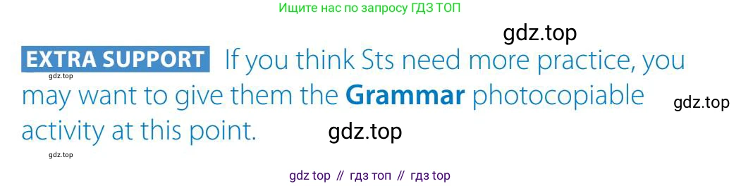 Английский язык (english), 5-11 класс Учебник (Student's book), авторы: Latham-Koenig Christina, Oxenden Clive, Lambert Jerry, издательство Oxford University Press, Москва, белого цвета, страница 82, номер 2, Teacher's Guide (продолжение 2)