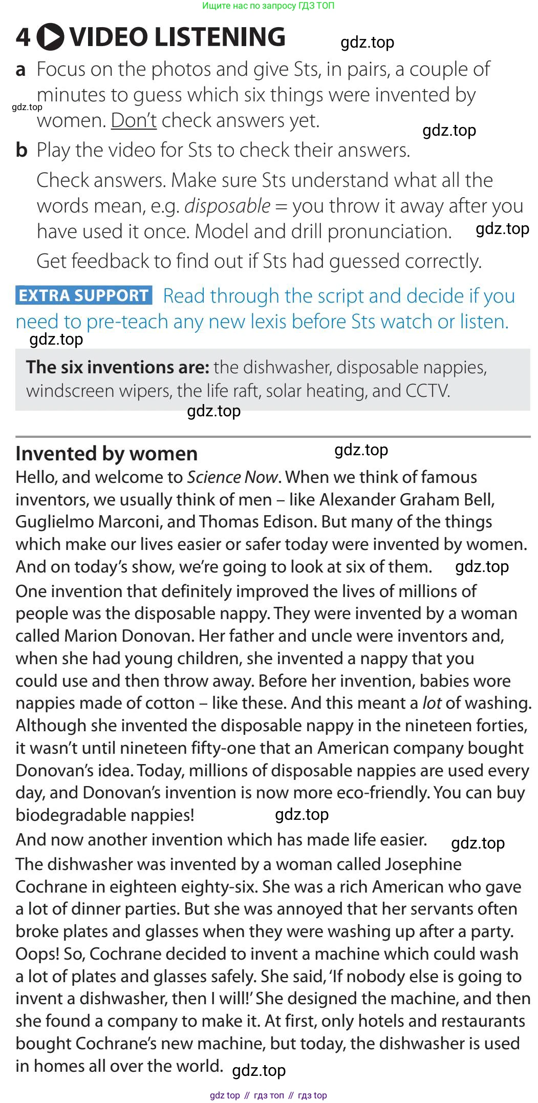 Английский язык (english), 5-11 класс Учебник (Student's book), авторы: Latham-Koenig Christina, Oxenden Clive, Lambert Jerry, издательство Oxford University Press, Москва, белого цвета, страница 83, номер 4, Teacher's Guide