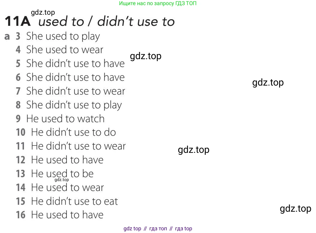 Английский язык (english), 5-11 класс Учебник (Student's book), авторы: Latham-Koenig Christina, Oxenden Clive, Lambert Jerry, издательство Oxford University Press, Москва, белого цвета, страница 87, номер 3, Teacher's Guide (продолжение 2)