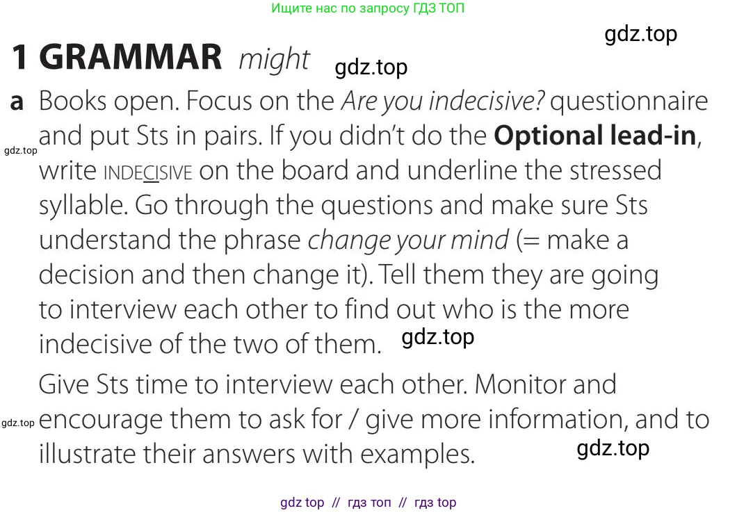 Английский язык (english), 5-11 класс Учебник (Student's book), авторы: Latham-Koenig Christina, Oxenden Clive, Lambert Jerry, издательство Oxford University Press, Москва, белого цвета, страница 88, номер 1, Teacher's Guide