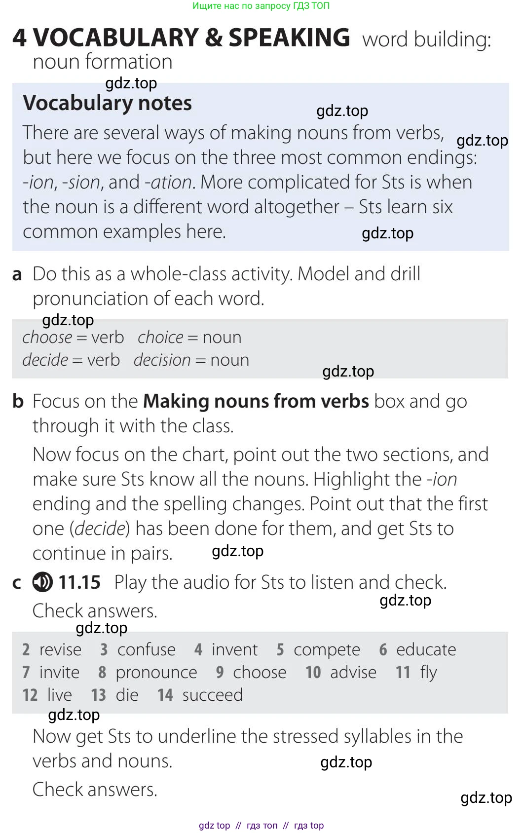 Английский язык (english), 5-11 класс Учебник (Student's book), авторы: Latham-Koenig Christina, Oxenden Clive, Lambert Jerry, издательство Oxford University Press, Москва, белого цвета, страница 89, номер 4, Teacher's Guide