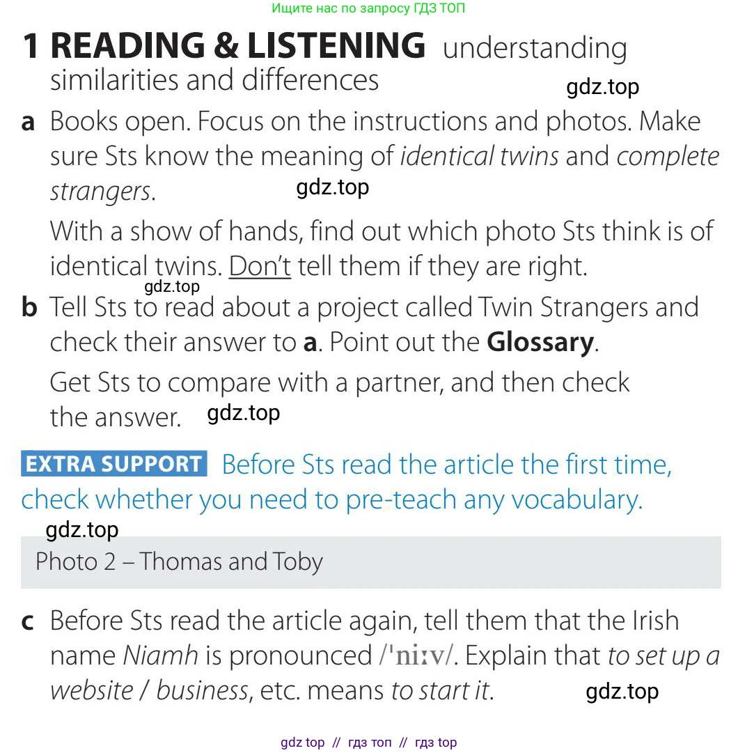 Английский язык (english), 5-11 класс Учебник (Student's book), авторы: Latham-Koenig Christina, Oxenden Clive, Lambert Jerry, издательство Oxford University Press, Москва, белого цвета, страница 90, номер 1, Teacher's Guide