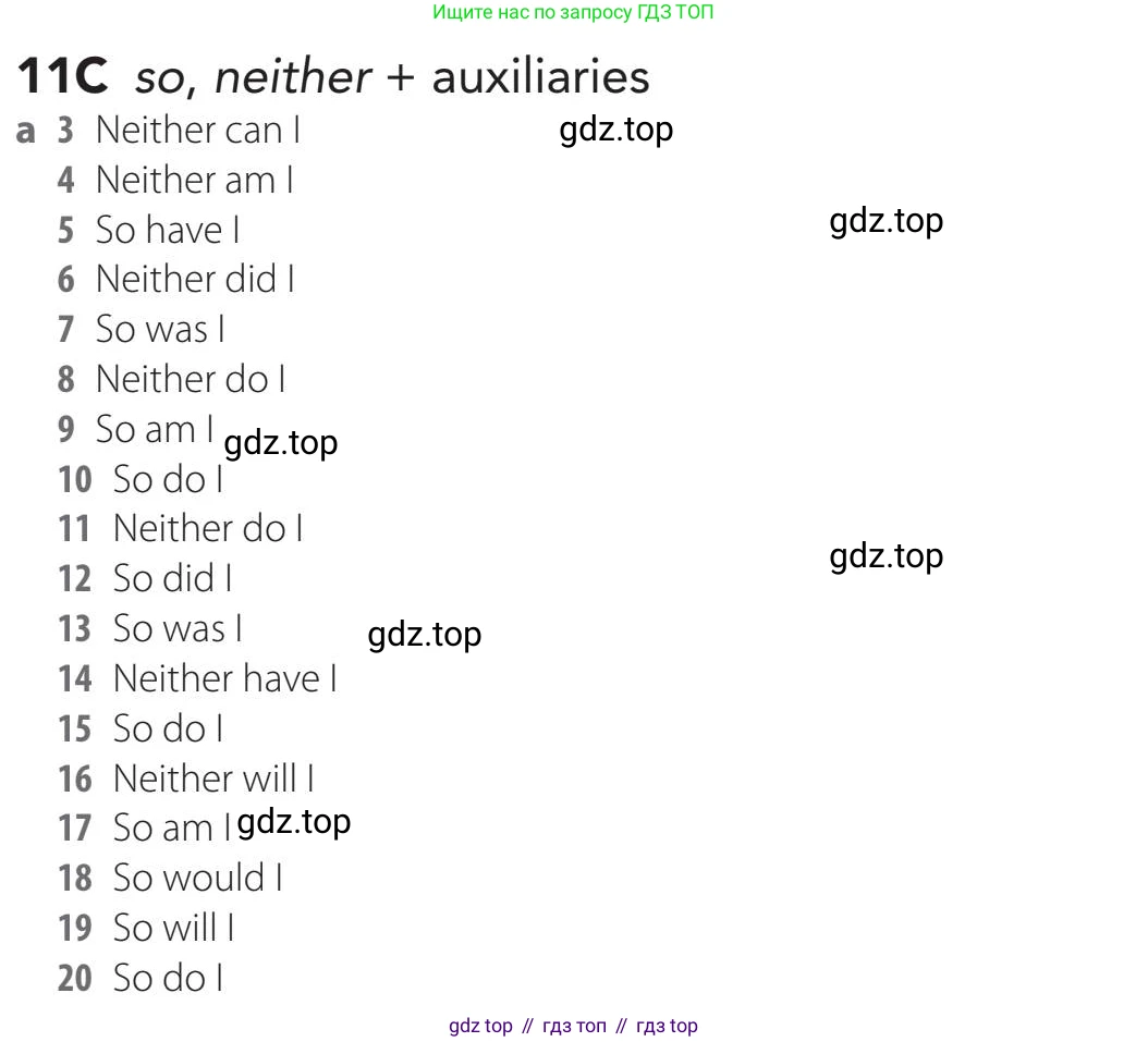 Английский язык (english), 5-11 класс Учебник (Student's book), авторы: Latham-Koenig Christina, Oxenden Clive, Lambert Jerry, издательство Oxford University Press, Москва, белого цвета, страница 91, номер 3, Teacher's Guide (продолжение 4)