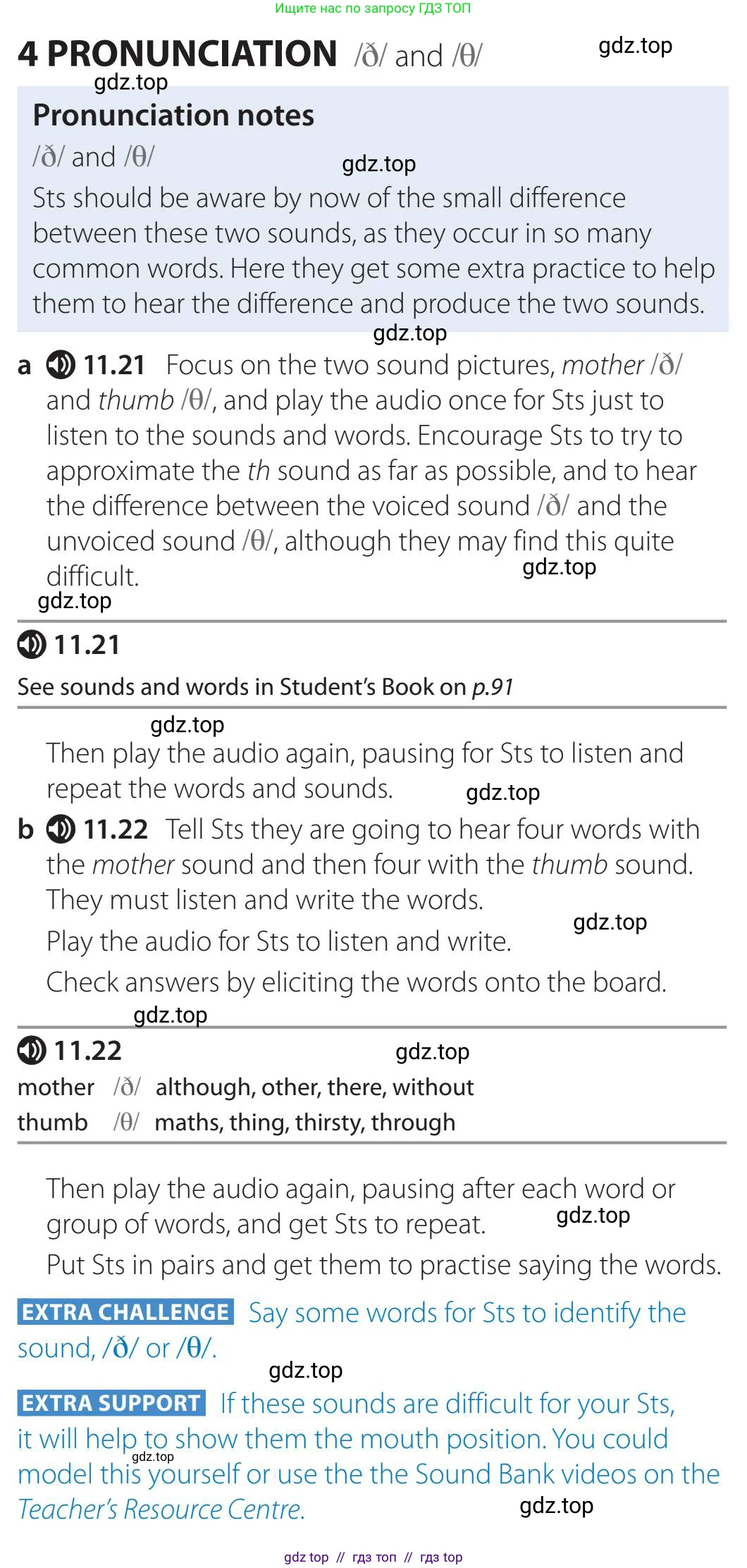 Английский язык (english), 5-11 класс Учебник (Student's book), авторы: Latham-Koenig Christina, Oxenden Clive, Lambert Jerry, издательство Oxford University Press, Москва, белого цвета, страница 91, номер 4, Teacher's Guide