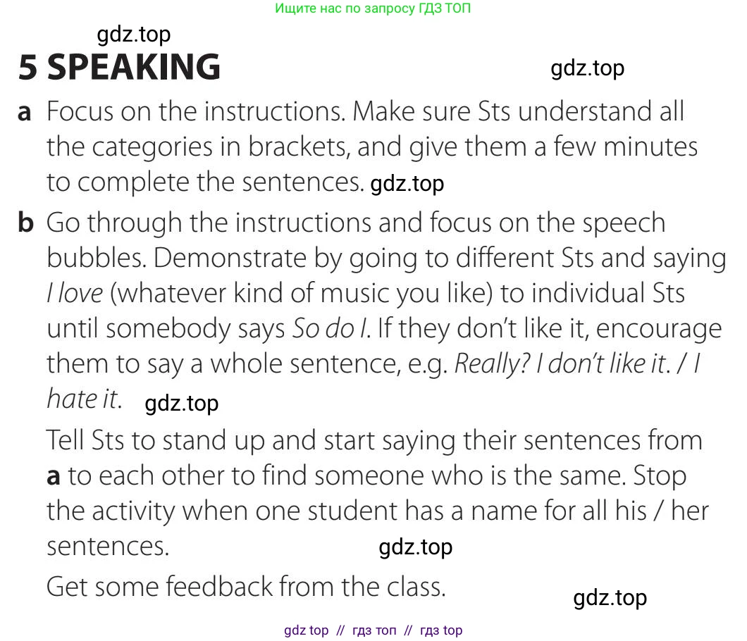 Английский язык (english), 5-11 класс Учебник (Student's book), авторы: Latham-Koenig Christina, Oxenden Clive, Lambert Jerry, издательство Oxford University Press, Москва, белого цвета, страница 91, номер 5, Teacher's Guide