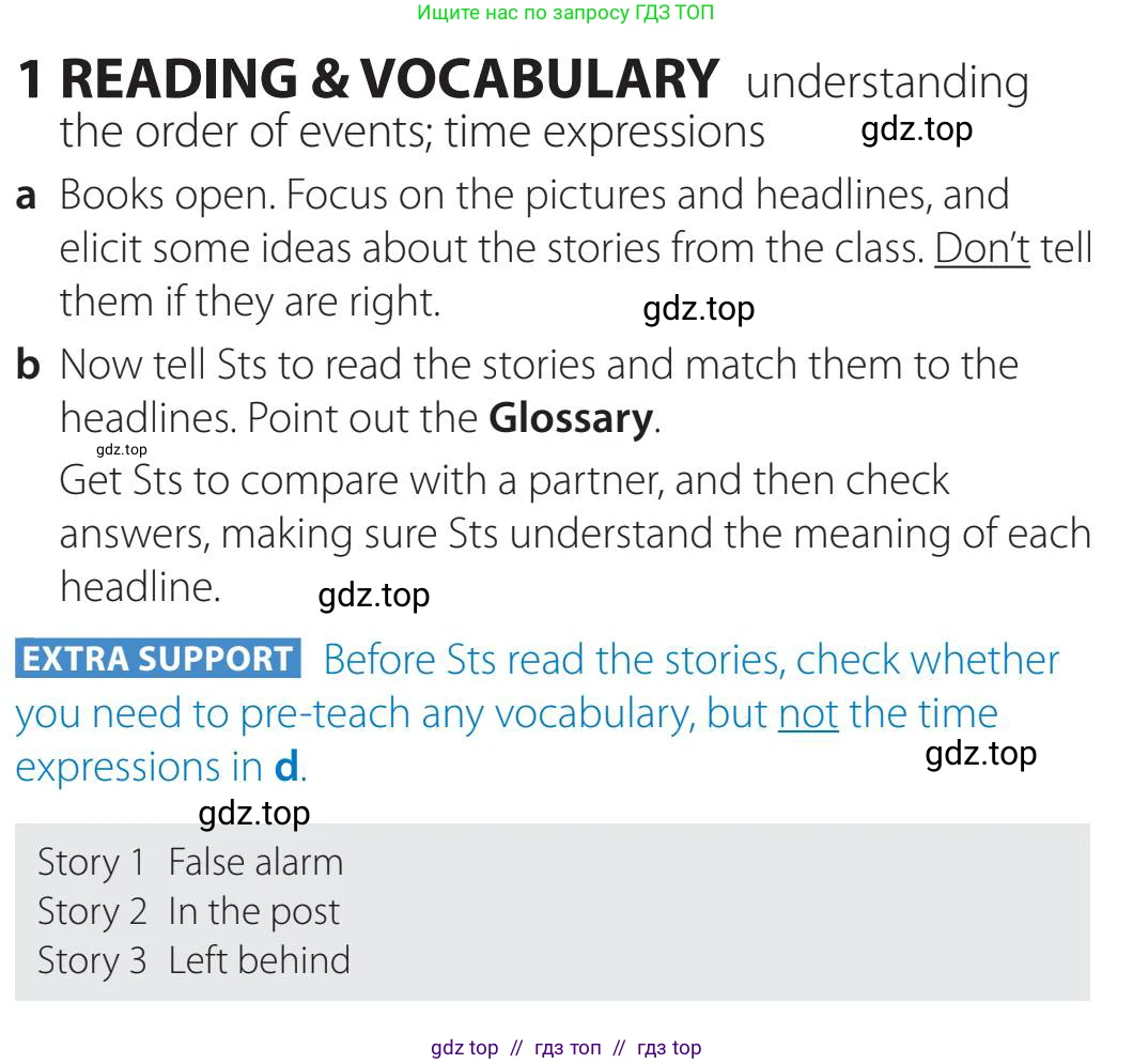 Английский язык (english), 5-11 класс Учебник (Student's book), авторы: Latham-Koenig Christina, Oxenden Clive, Lambert Jerry, издательство Oxford University Press, Москва, белого цвета, страница 94, номер 1, Teacher's Guide