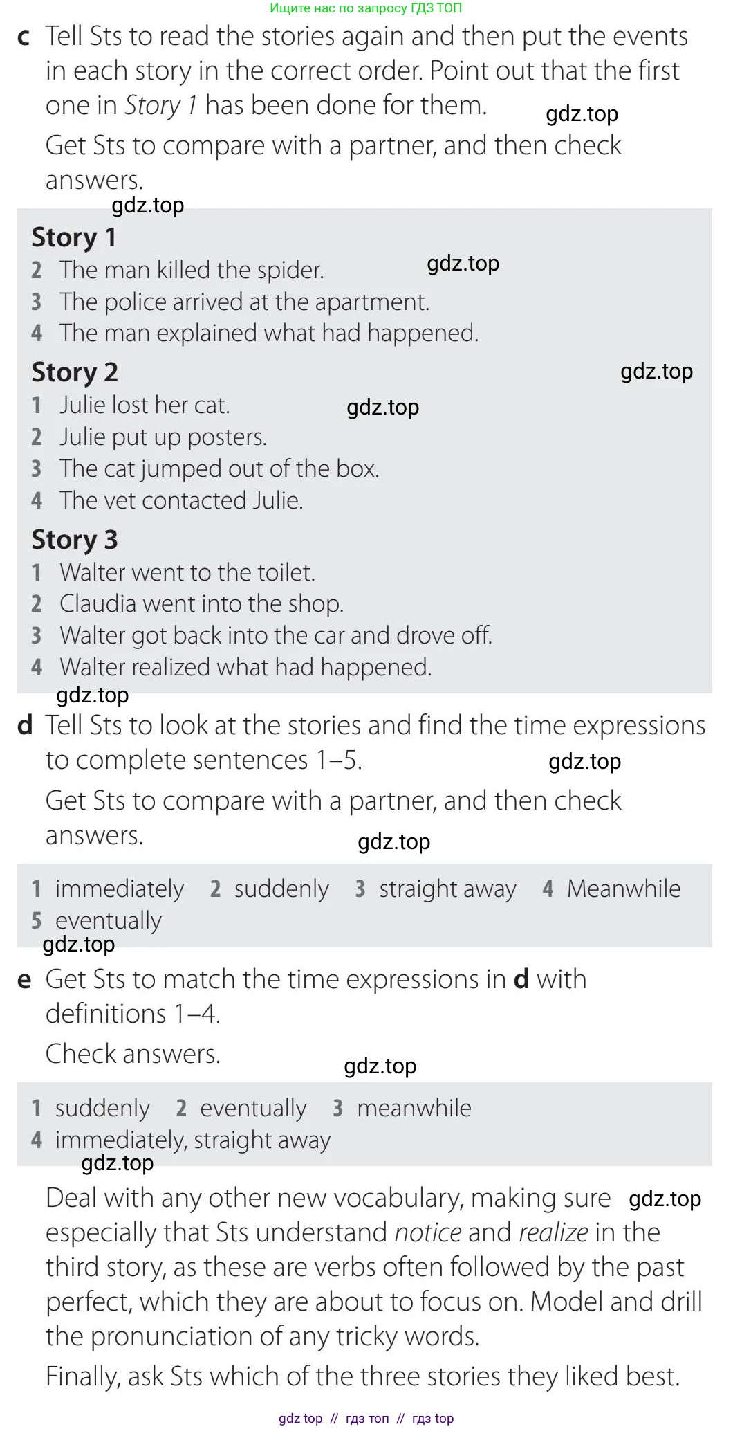 Английский язык (english), 5-11 класс Учебник (Student's book), авторы: Latham-Koenig Christina, Oxenden Clive, Lambert Jerry, издательство Oxford University Press, Москва, белого цвета, страница 94, номер 1, Teacher's Guide (продолжение 2)