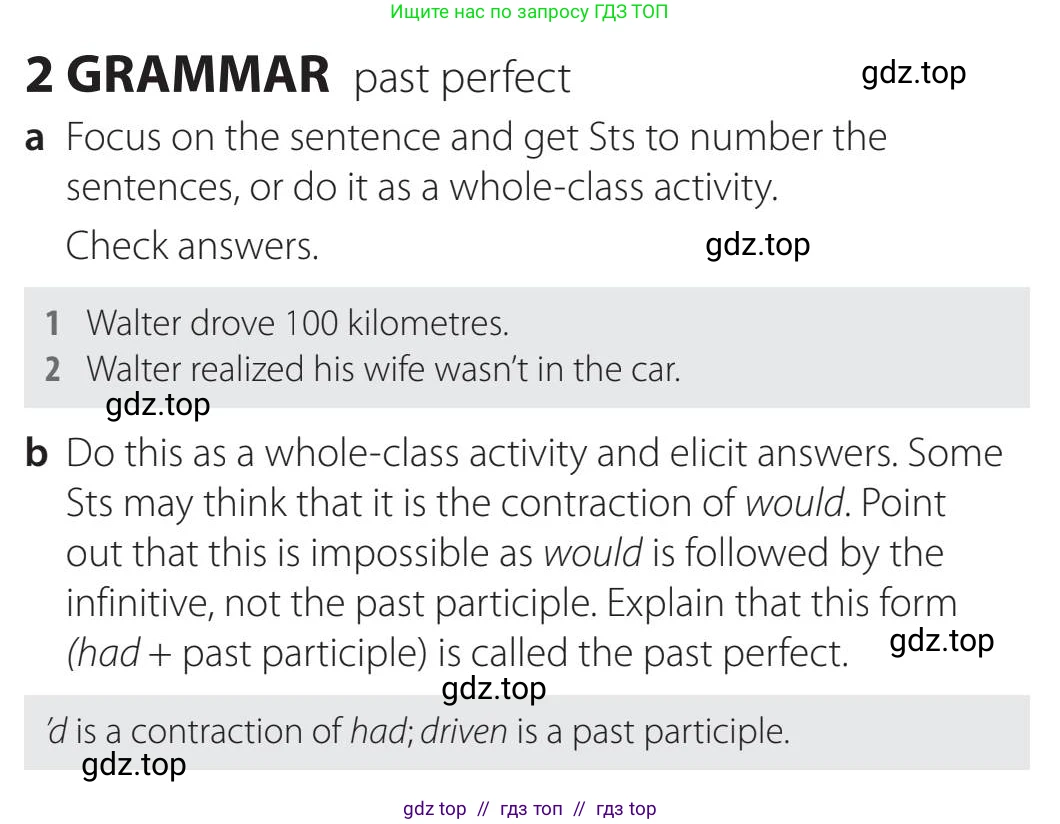 Английский язык (english), 5-11 класс Учебник (Student's book), авторы: Latham-Koenig Christina, Oxenden Clive, Lambert Jerry, издательство Oxford University Press, Москва, белого цвета, страница 95, номер 2, Teacher's Guide