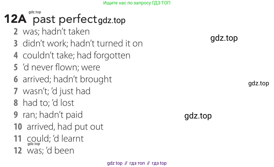 Английский язык (english), 5-11 класс Учебник (Student's book), авторы: Latham-Koenig Christina, Oxenden Clive, Lambert Jerry, издательство Oxford University Press, Москва, белого цвета, страница 95, номер 2, Teacher's Guide (продолжение 4)