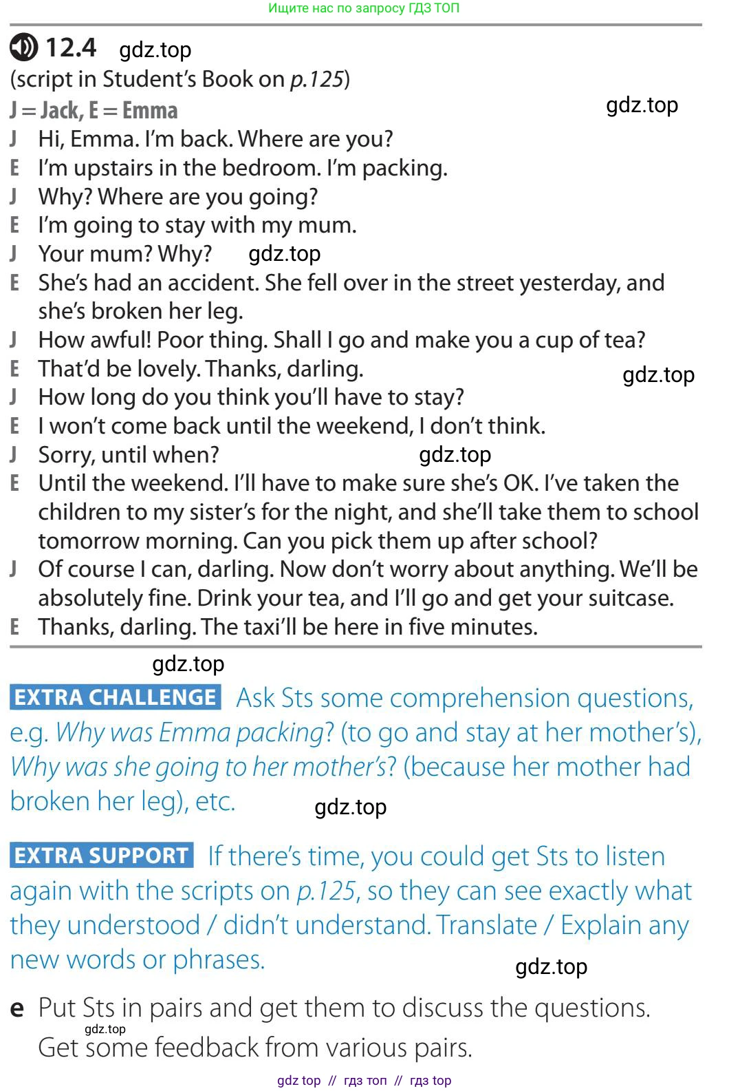 Английский язык (english), 5-11 класс Учебник (Student's book), авторы: Latham-Koenig Christina, Oxenden Clive, Lambert Jerry, издательство Oxford University Press, Москва, белого цвета, страница 96, номер 1, Teacher's Guide (продолжение 3)