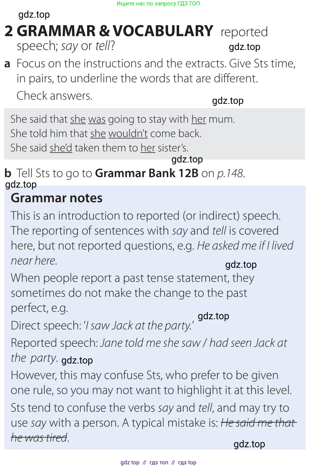 Английский язык (english), 5-11 класс Учебник (Student's book), авторы: Latham-Koenig Christina, Oxenden Clive, Lambert Jerry, издательство Oxford University Press, Москва, белого цвета, страница 96, номер 2, Teacher's Guide