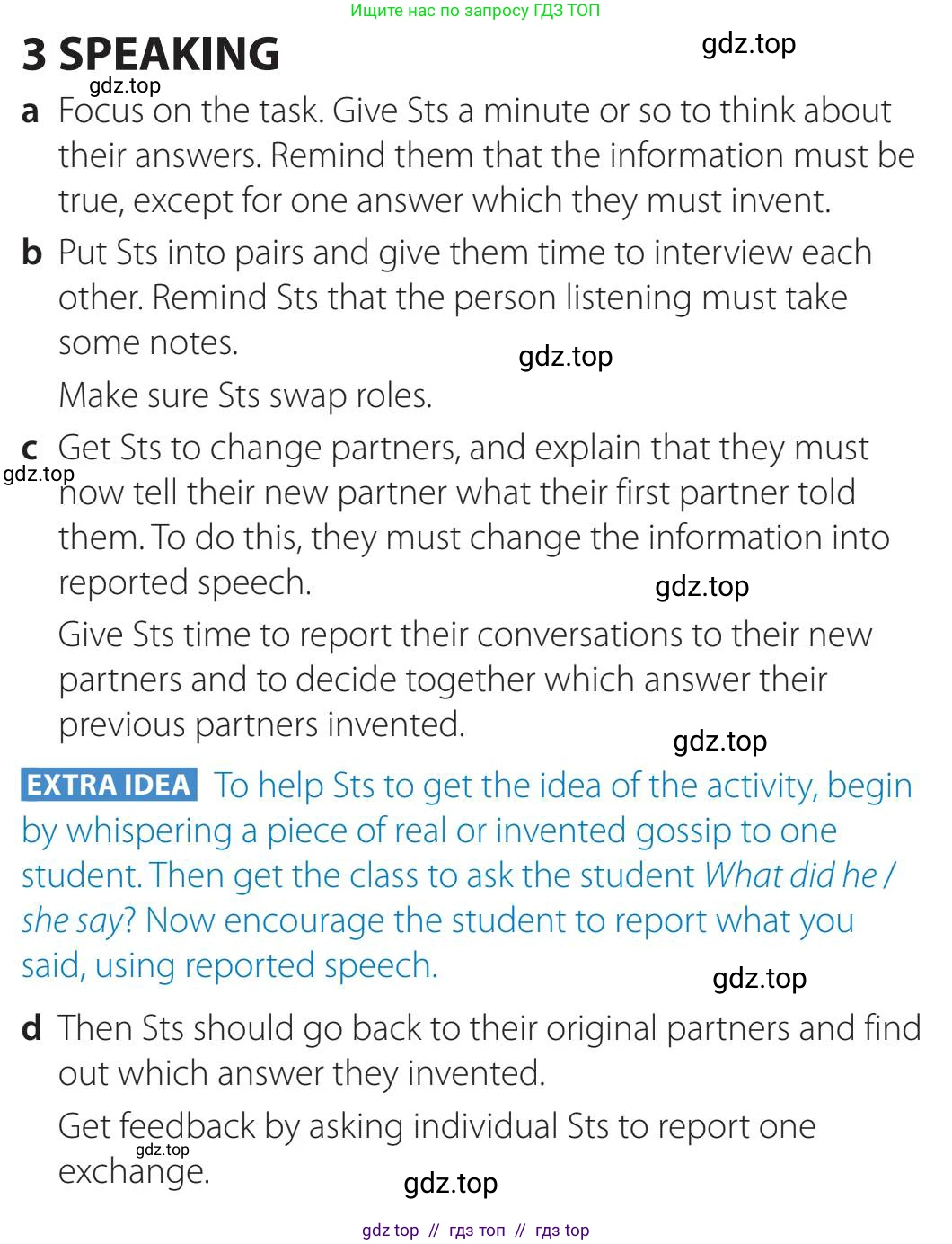 Английский язык (english), 5-11 класс Учебник (Student's book), авторы: Latham-Koenig Christina, Oxenden Clive, Lambert Jerry, издательство Oxford University Press, Москва, белого цвета, страница 97, номер 3, Teacher's Guide