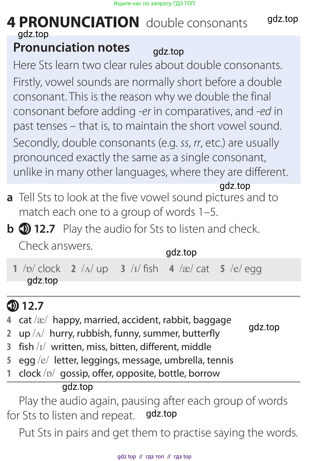 Английский язык (english), 5-11 класс Учебник (Student's book), авторы: Latham-Koenig Christina, Oxenden Clive, Lambert Jerry, издательство Oxford University Press, Москва, белого цвета, страница 97, номер 4, Teacher's Guide