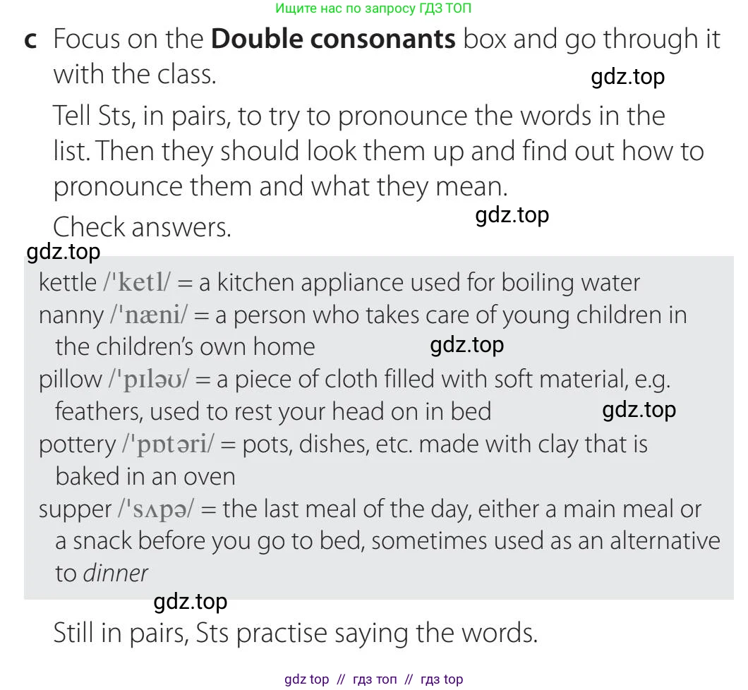 Английский язык (english), 5-11 класс Учебник (Student's book), авторы: Latham-Koenig Christina, Oxenden Clive, Lambert Jerry, издательство Oxford University Press, Москва, белого цвета, страница 97, номер 4, Teacher's Guide (продолжение 2)