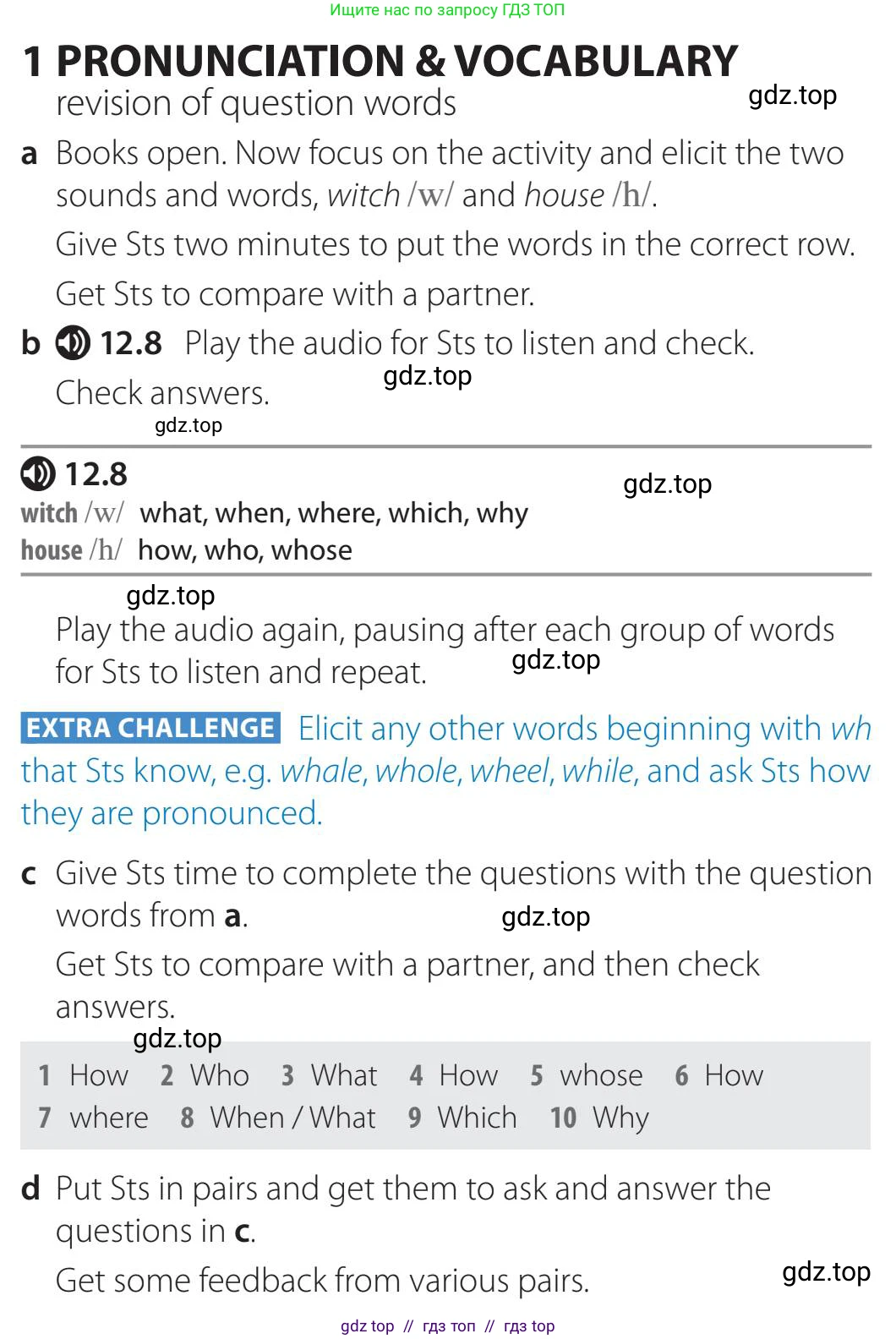 Английский язык (english), 5-11 класс Учебник (Student's book), авторы: Latham-Koenig Christina, Oxenden Clive, Lambert Jerry, издательство Oxford University Press, Москва, белого цвета, страница 98, номер 1, Teacher's Guide