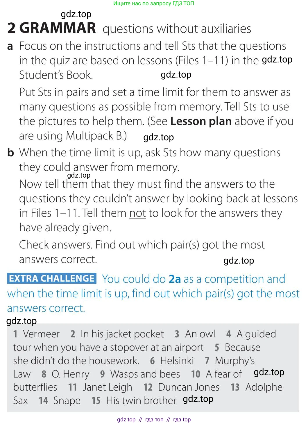 Английский язык (english), 5-11 класс Учебник (Student's book), авторы: Latham-Koenig Christina, Oxenden Clive, Lambert Jerry, издательство Oxford University Press, Москва, белого цвета, страница 98, номер 2, Teacher's Guide