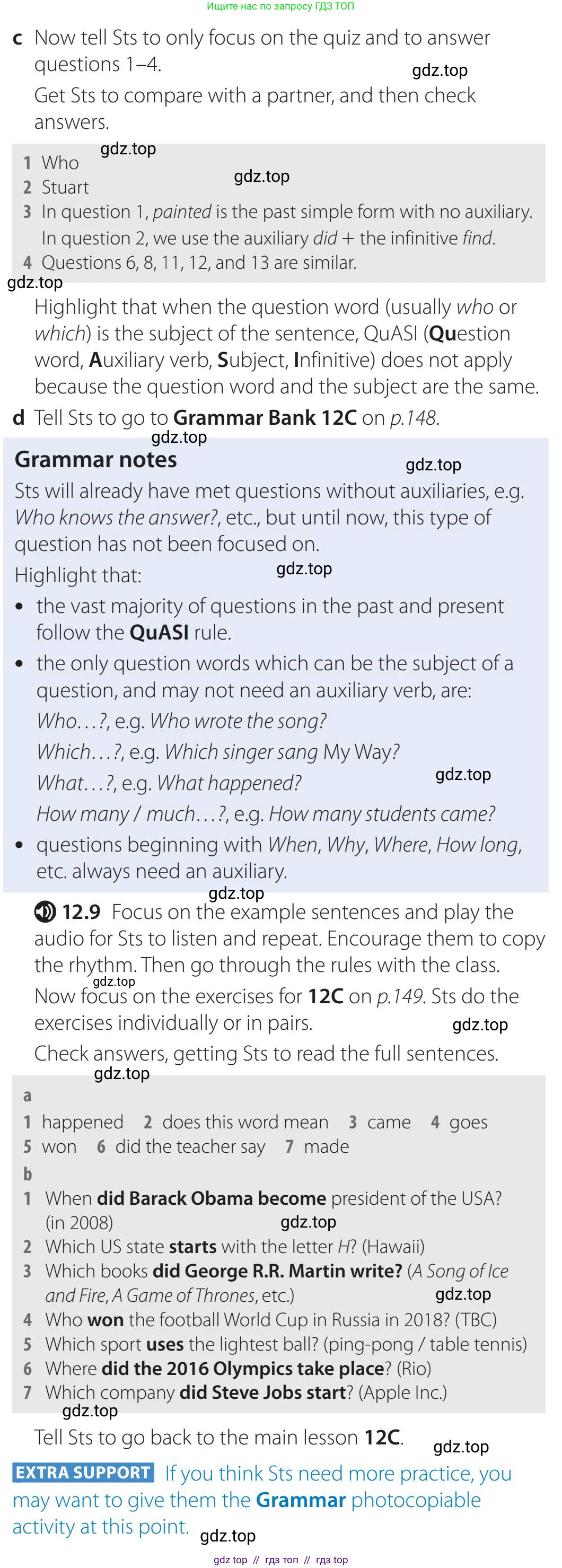 Английский язык (english), 5-11 класс Учебник (Student's book), авторы: Latham-Koenig Christina, Oxenden Clive, Lambert Jerry, издательство Oxford University Press, Москва, белого цвета, страница 98, номер 2, Teacher's Guide (продолжение 2)