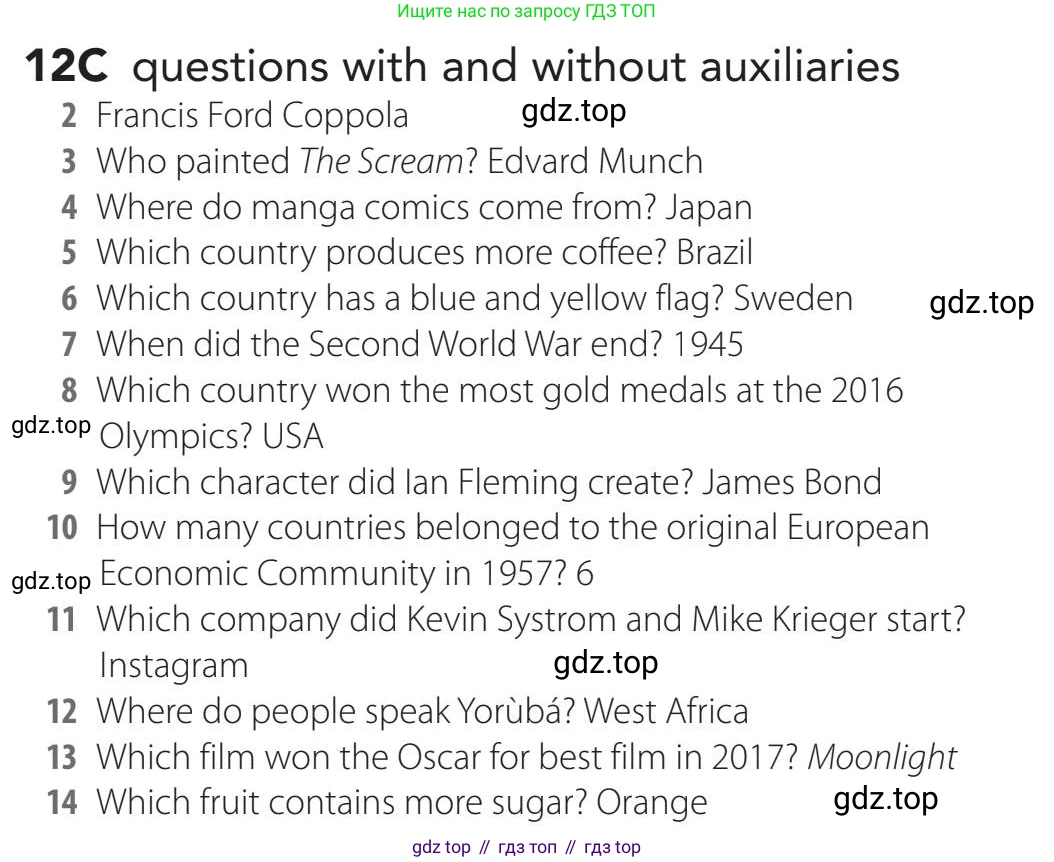 Английский язык (english), 5-11 класс Учебник (Student's book), авторы: Latham-Koenig Christina, Oxenden Clive, Lambert Jerry, издательство Oxford University Press, Москва, белого цвета, страница 98, номер 2, Teacher's Guide (продолжение 3)