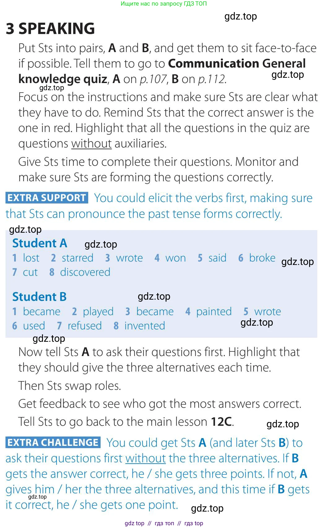 Английский язык (english), 5-11 класс Учебник (Student's book), авторы: Latham-Koenig Christina, Oxenden Clive, Lambert Jerry, издательство Oxford University Press, Москва, белого цвета, страница 99, номер 3, Teacher's Guide