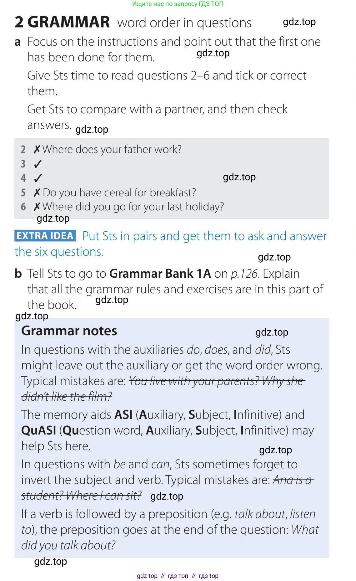 Английский язык (english), 5-11 класс Учебник (Student's book), авторы: Latham-Koenig Christina, Oxenden Clive, Lambert Jerry, издательство Oxford University Press, Москва, белого цвета, страница 7, номер 2, Teacher's Guide