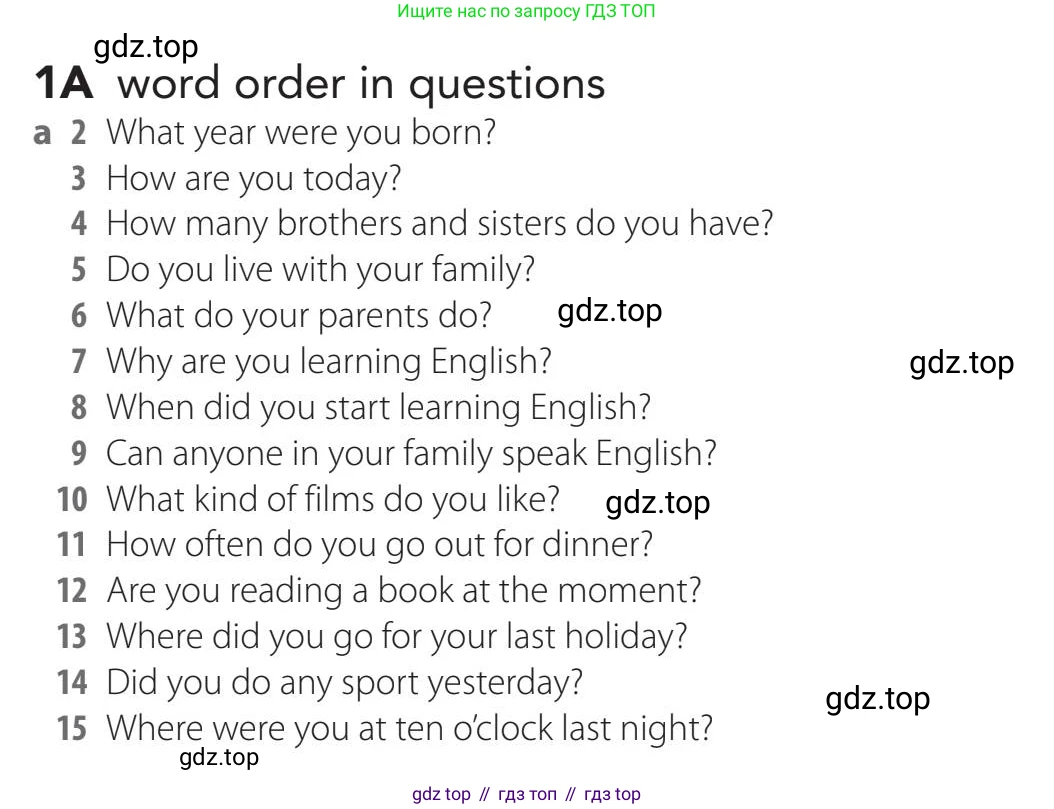 Английский язык (english), 5-11 класс Учебник (Student's book), авторы: Latham-Koenig Christina, Oxenden Clive, Lambert Jerry, издательство Oxford University Press, Москва, белого цвета, страница 7, номер 2, Teacher's Guide (продолжение 3)