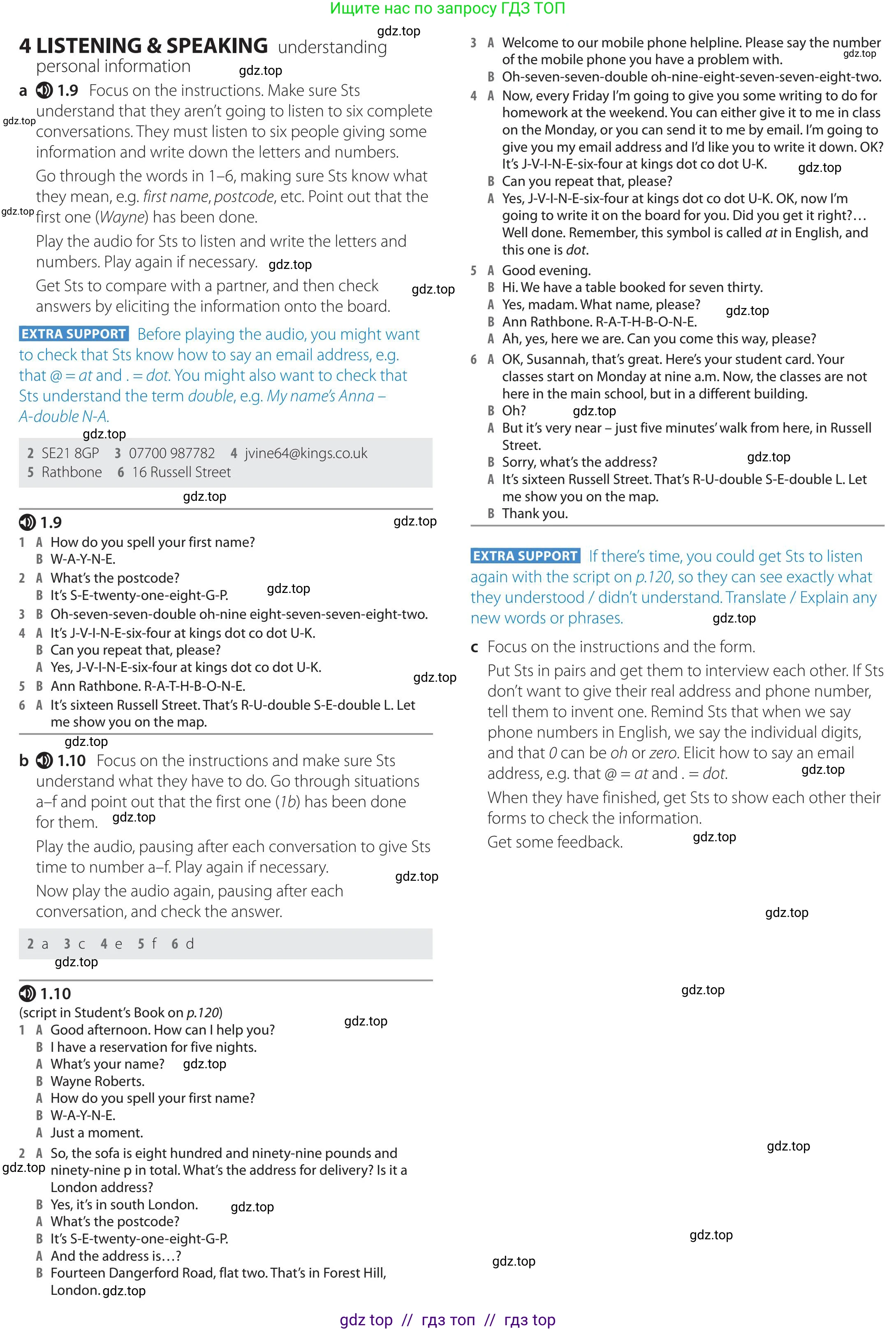 Английский язык (english), 5-11 класс Учебник (Student's book), авторы: Latham-Koenig Christina, Oxenden Clive, Lambert Jerry, издательство Oxford University Press, Москва, белого цвета, страница 7, номер 4, Teacher's Guide