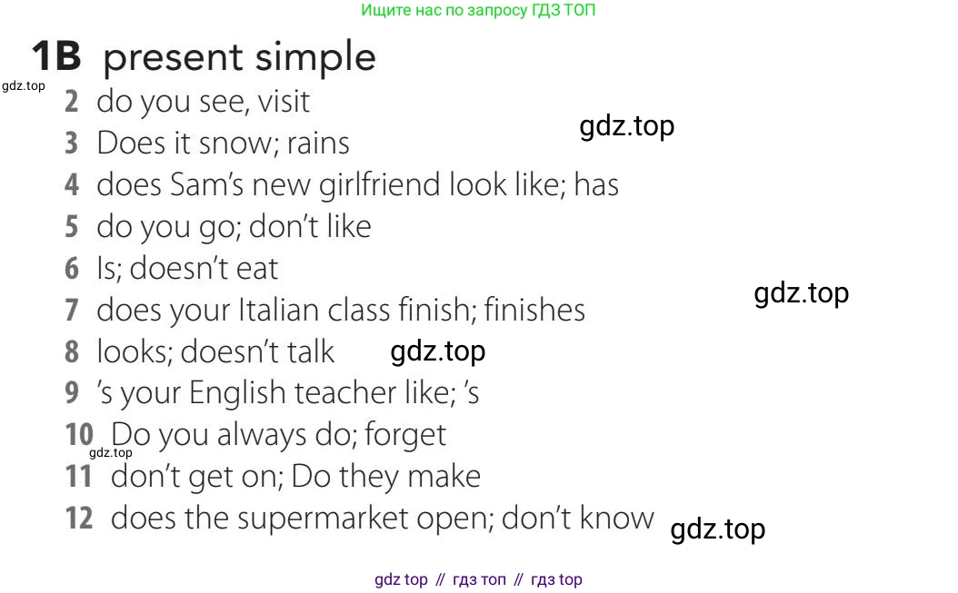 Английский язык (english), 5-11 класс Учебник (Student's book), авторы: Latham-Koenig Christina, Oxenden Clive, Lambert Jerry, издательство Oxford University Press, Москва, белого цвета, страница 9, номер 2, Teacher's Guide (продолжение 3)