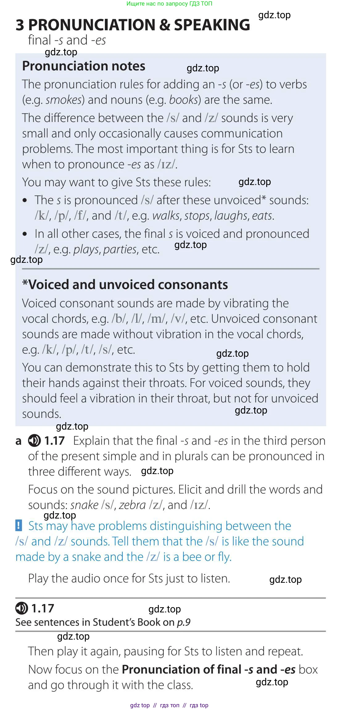 Английский язык (english), 5-11 класс Учебник (Student's book), авторы: Latham-Koenig Christina, Oxenden Clive, Lambert Jerry, издательство Oxford University Press, Москва, белого цвета, страница 9, номер 3, Teacher's Guide