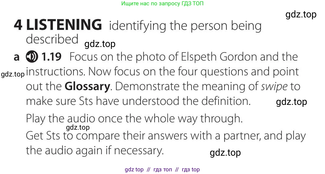 Английский язык (english), 5-11 класс Учебник (Student's book), авторы: Latham-Koenig Christina, Oxenden Clive, Lambert Jerry, издательство Oxford University Press, Москва, белого цвета, страница 9, номер 4, Teacher's Guide