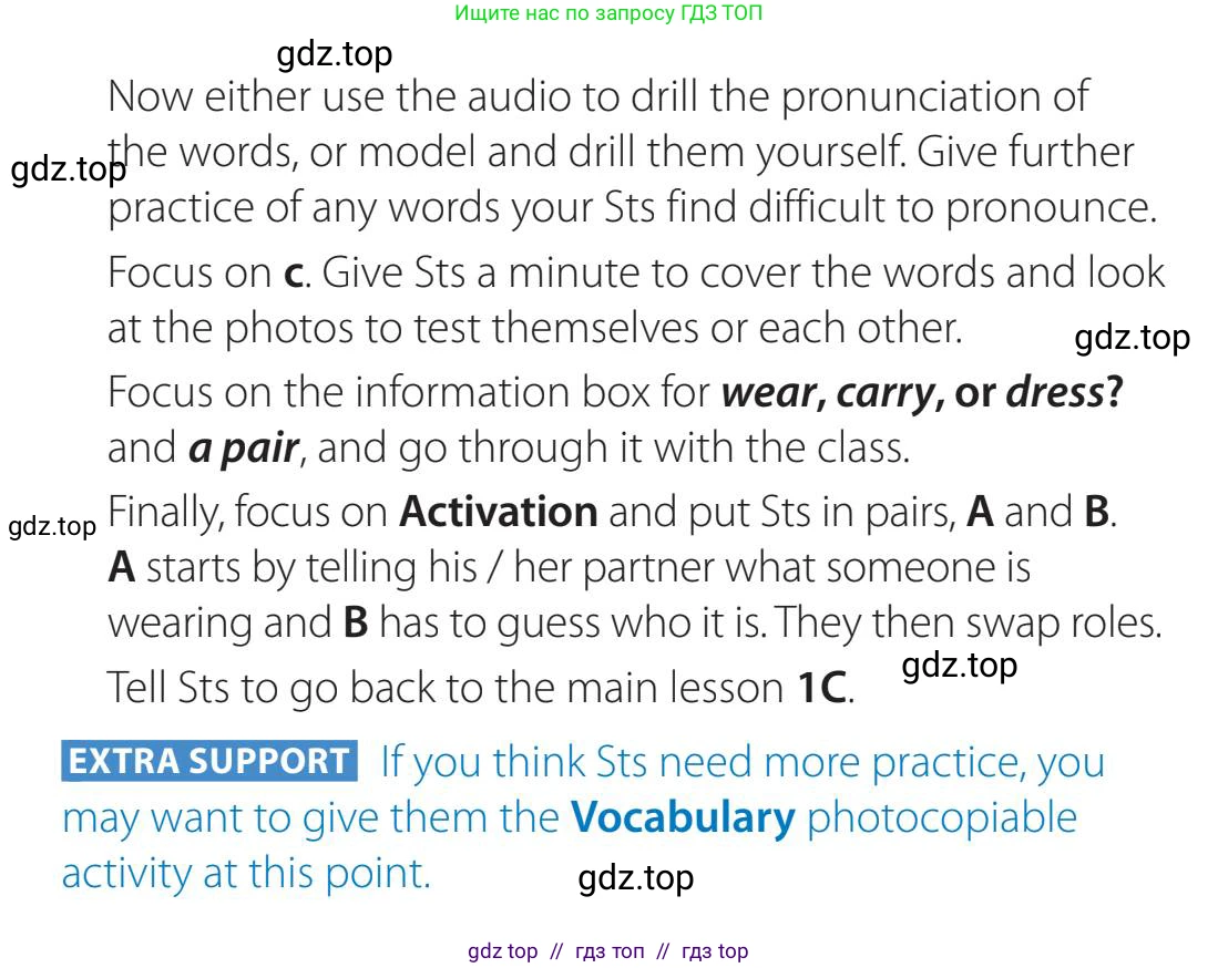 Английский язык (english), 5-11 класс Учебник (Student's book), авторы: Latham-Koenig Christina, Oxenden Clive, Lambert Jerry, издательство Oxford University Press, Москва, белого цвета, страница 10, номер 1, Teacher's Guide (продолжение 2)