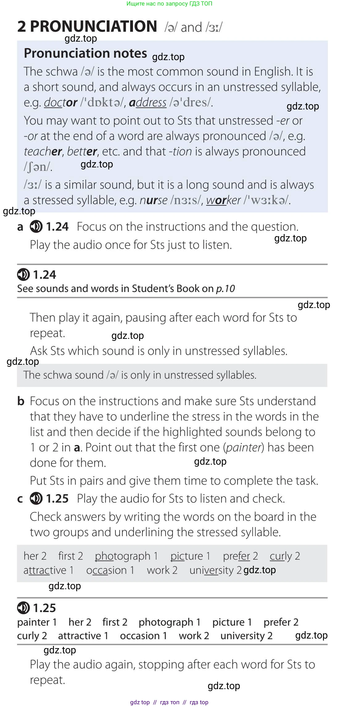 Английский язык (english), 5-11 класс Учебник (Student's book), авторы: Latham-Koenig Christina, Oxenden Clive, Lambert Jerry, издательство Oxford University Press, Москва, белого цвета, страница 10, номер 2, Teacher's Guide