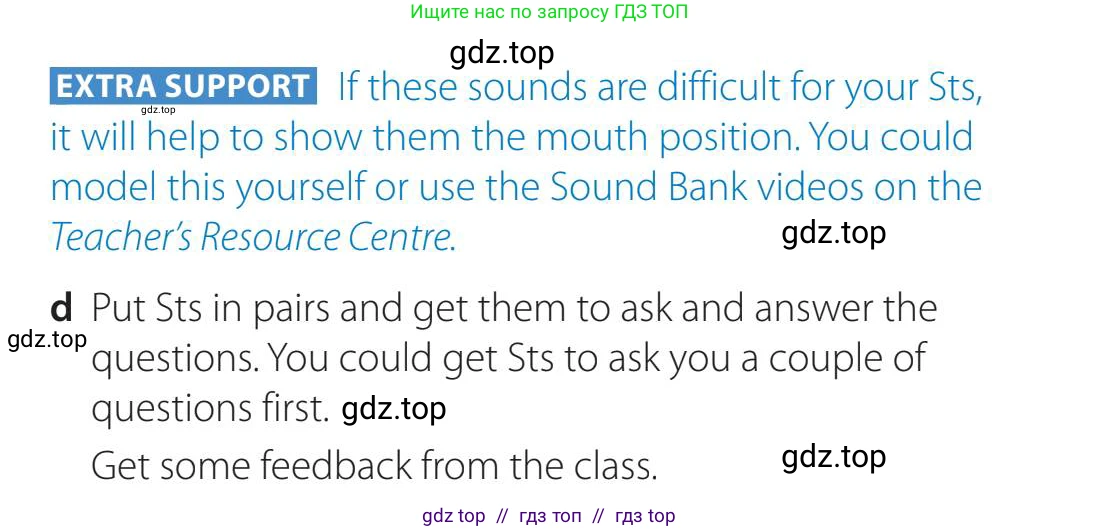 Английский язык (english), 5-11 класс Учебник (Student's book), авторы: Latham-Koenig Christina, Oxenden Clive, Lambert Jerry, издательство Oxford University Press, Москва, белого цвета, страница 10, номер 2, Teacher's Guide (продолжение 2)