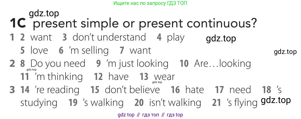 Английский язык (english), 5-11 класс Учебник (Student's book), авторы: Latham-Koenig Christina, Oxenden Clive, Lambert Jerry, издательство Oxford University Press, Москва, белого цвета, страница 10, номер 3, Teacher's Guide (продолжение 3)