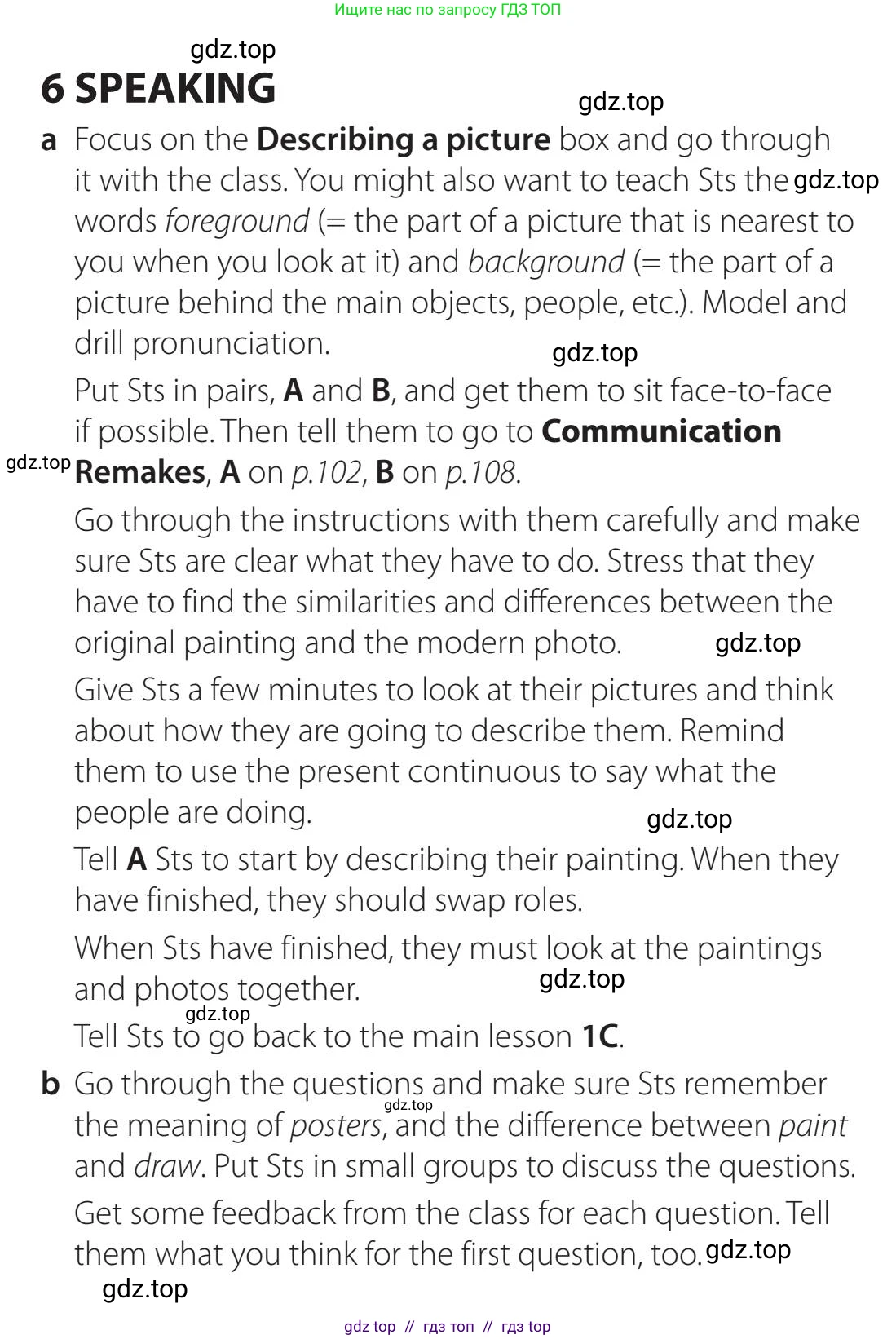 Английский язык (english), 5-11 класс Учебник (Student's book), авторы: Latham-Koenig Christina, Oxenden Clive, Lambert Jerry, издательство Oxford University Press, Москва, белого цвета, страница 11, номер 6, Teacher's Guide