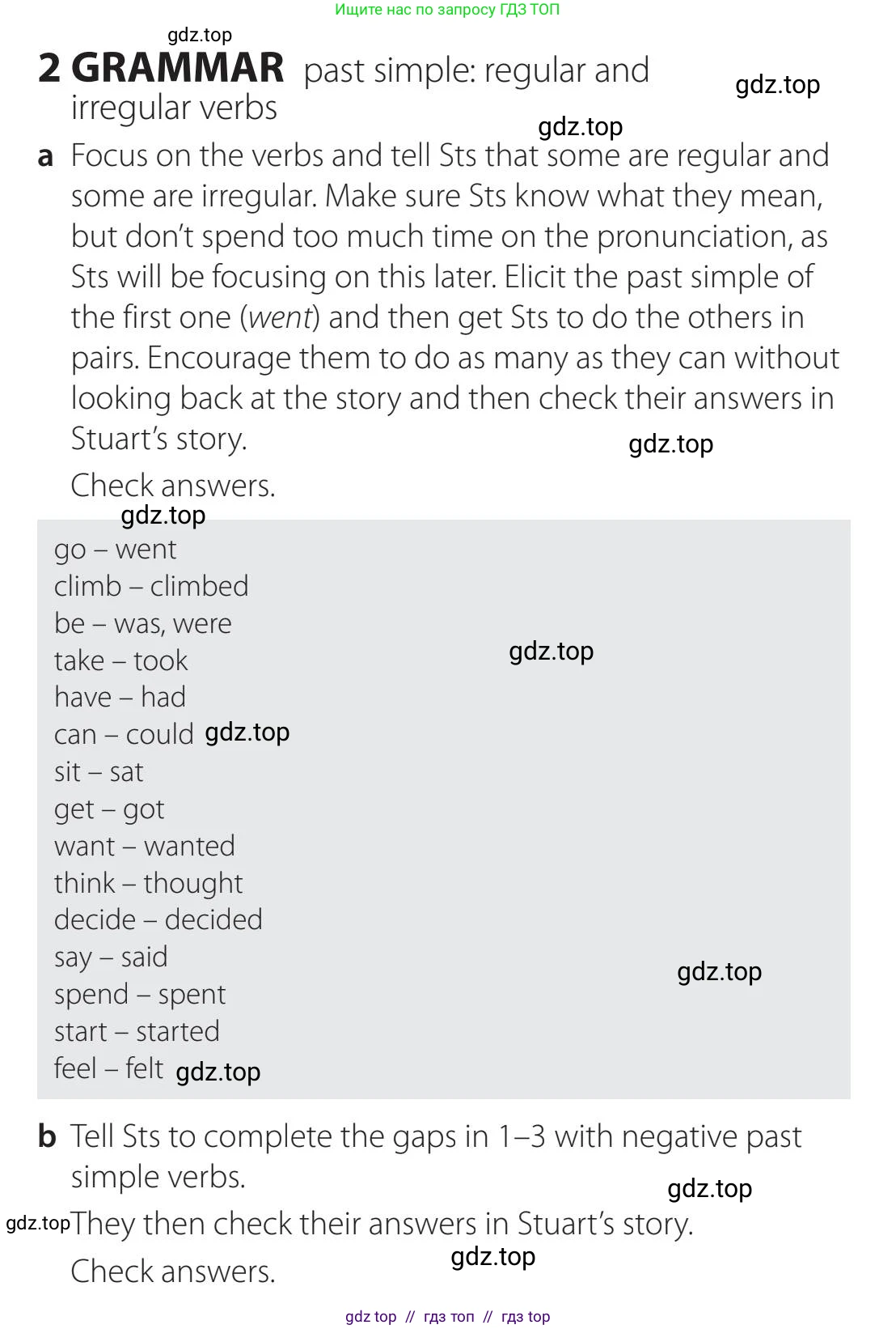 Английский язык (english), 5-11 класс Учебник (Student's book), авторы: Latham-Koenig Christina, Oxenden Clive, Lambert Jerry, издательство Oxford University Press, Москва, белого цвета, страница 15, номер 2, Teacher's Guide