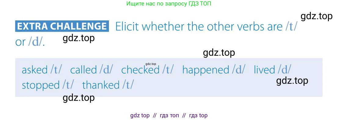 Английский язык (english), 5-11 класс Учебник (Student's book), авторы: Latham-Koenig Christina, Oxenden Clive, Lambert Jerry, издательство Oxford University Press, Москва, белого цвета, страница 15, номер 3, Teacher's Guide (продолжение 2)