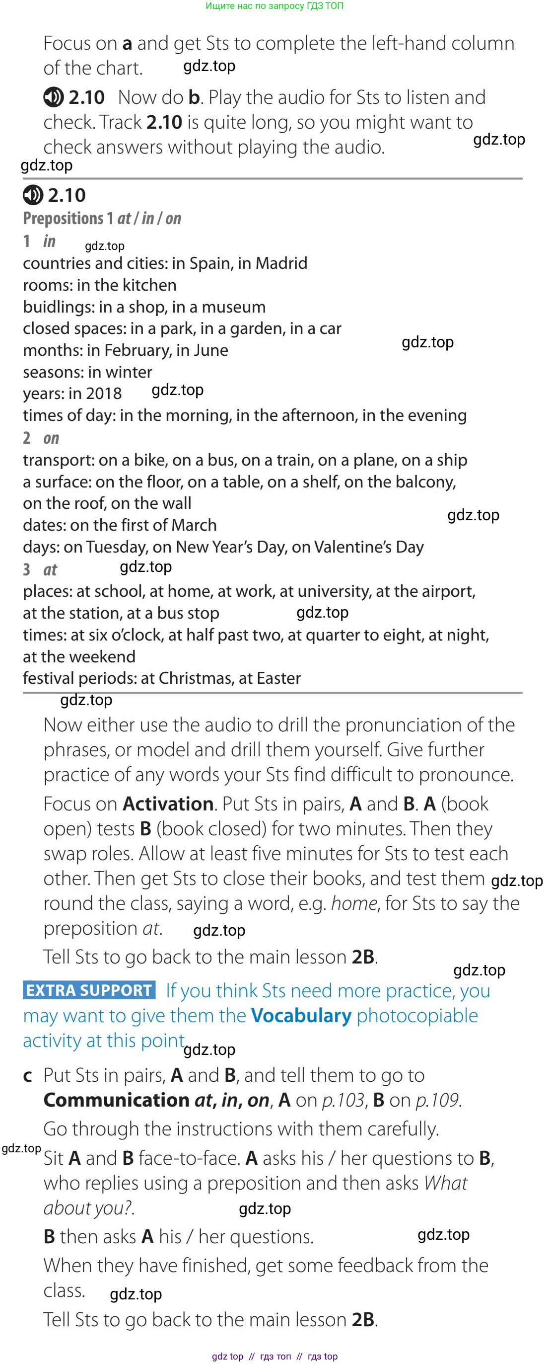 Английский язык (english), 5-11 класс Учебник (Student's book), авторы: Latham-Koenig Christina, Oxenden Clive, Lambert Jerry, издательство Oxford University Press, Москва, белого цвета, страница 16, номер 2, Teacher's Guide (продолжение 2)