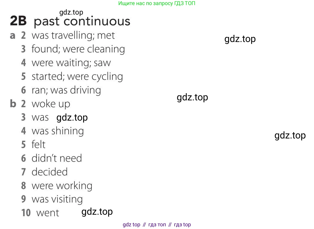 Английский язык (english), 5-11 класс Учебник (Student's book), авторы: Latham-Koenig Christina, Oxenden Clive, Lambert Jerry, издательство Oxford University Press, Москва, белого цвета, страница 17, номер 3, Teacher's Guide (продолжение 3)