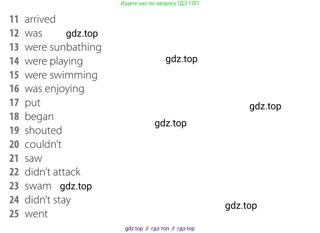 Английский язык (english), 5-11 класс Учебник (Student's book), авторы: Latham-Koenig Christina, Oxenden Clive, Lambert Jerry, издательство Oxford University Press, Москва, белого цвета, страница 17, номер 3, Teacher's Guide (продолжение 4)