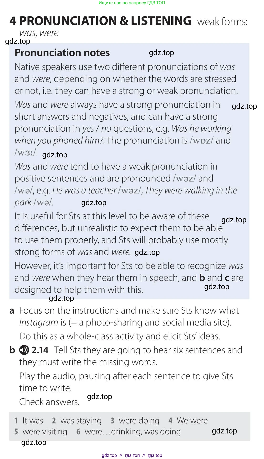 Английский язык (english), 5-11 класс Учебник (Student's book), авторы: Latham-Koenig Christina, Oxenden Clive, Lambert Jerry, издательство Oxford University Press, Москва, белого цвета, страница 17, номер 4, Teacher's Guide